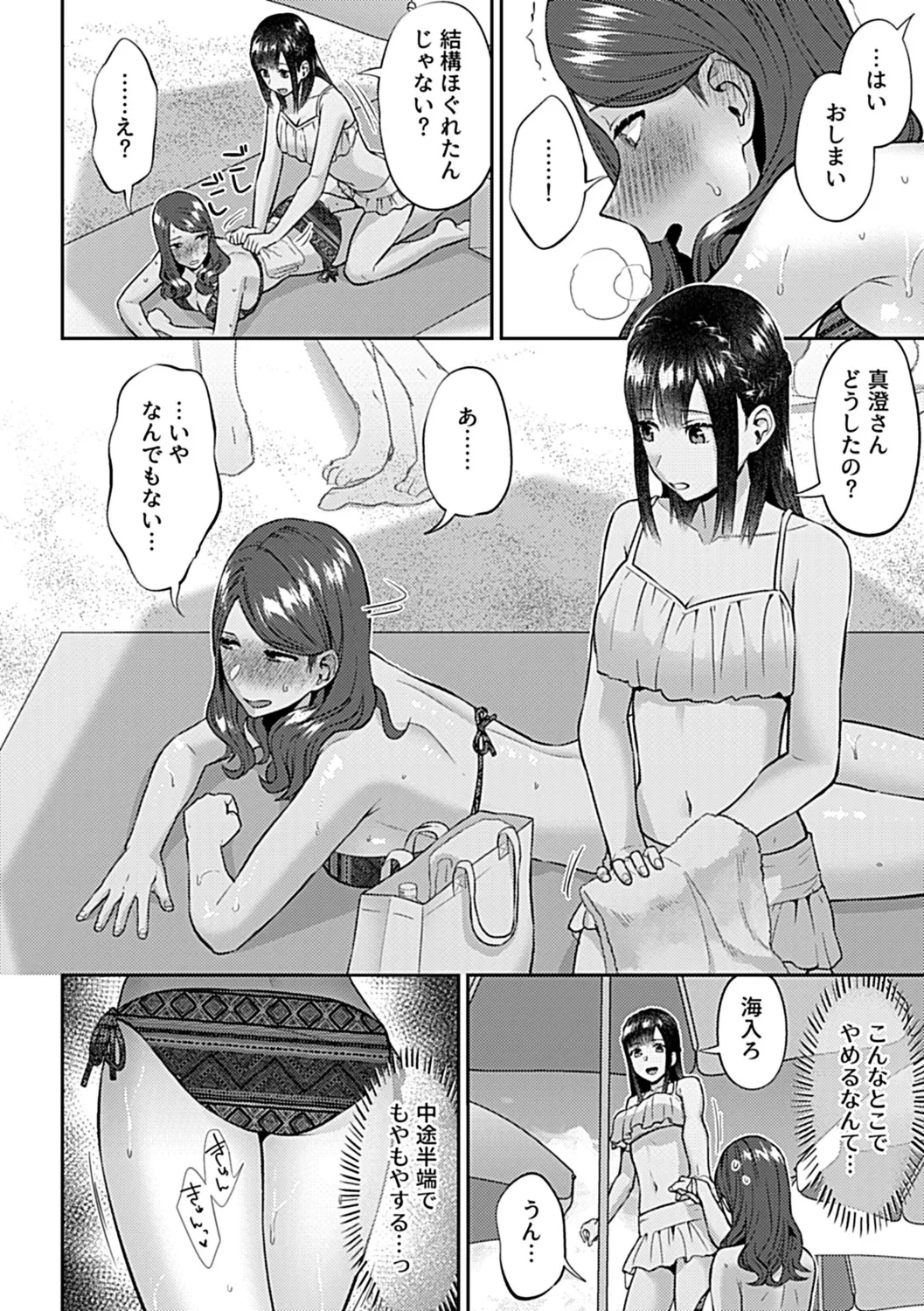 หน้า 102