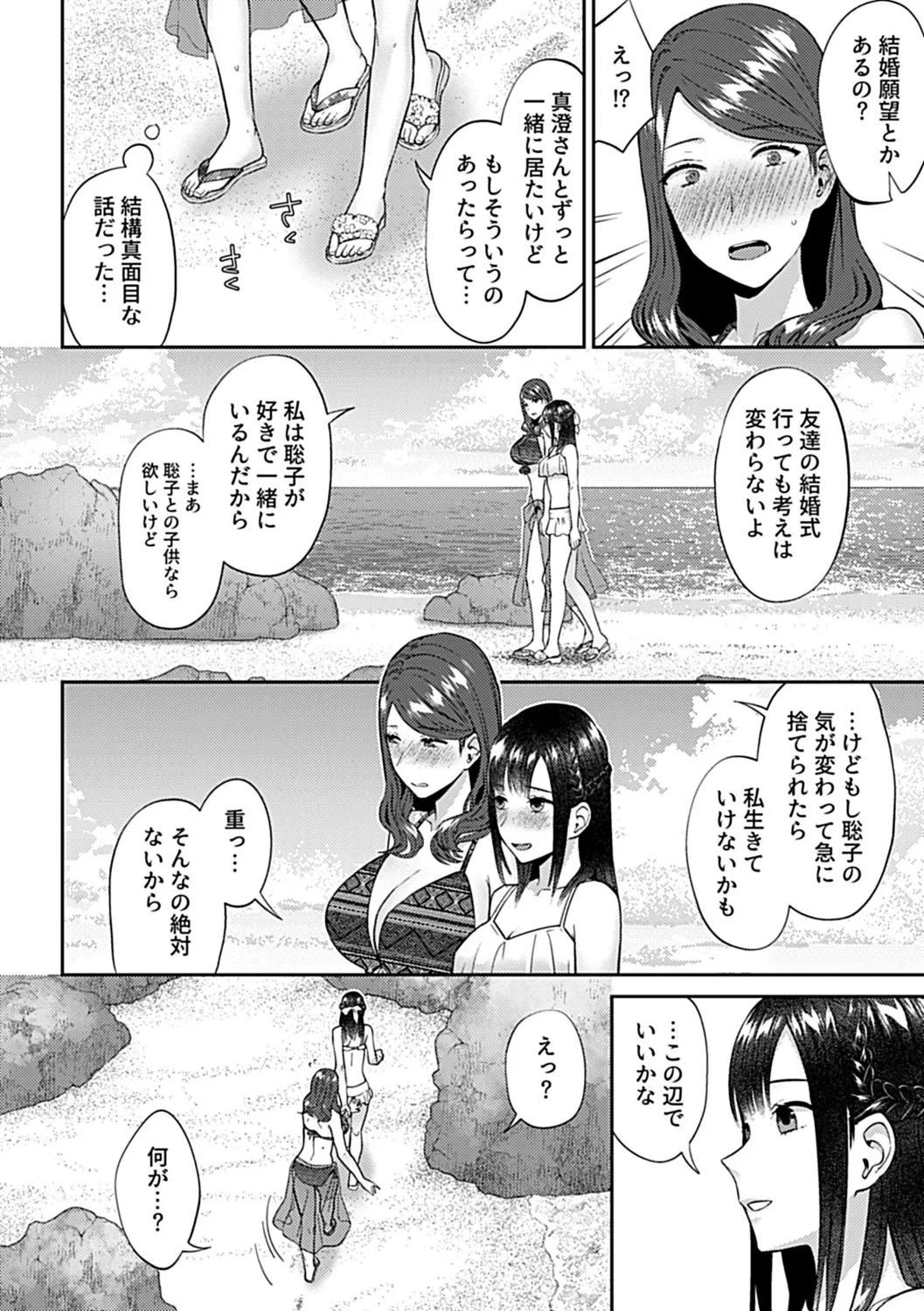 หน้า 104