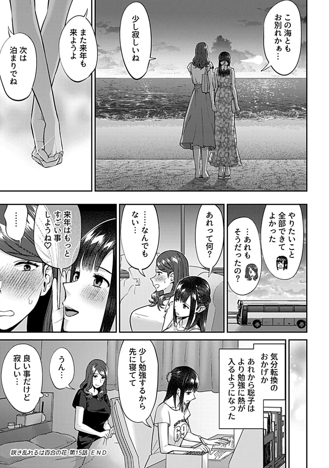 หน้า 113