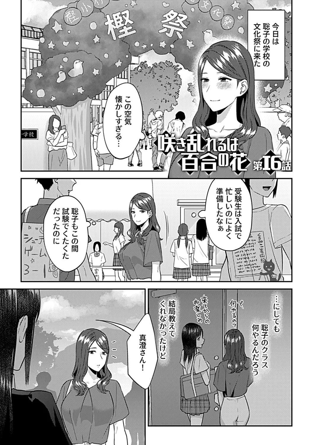 หน้า 115