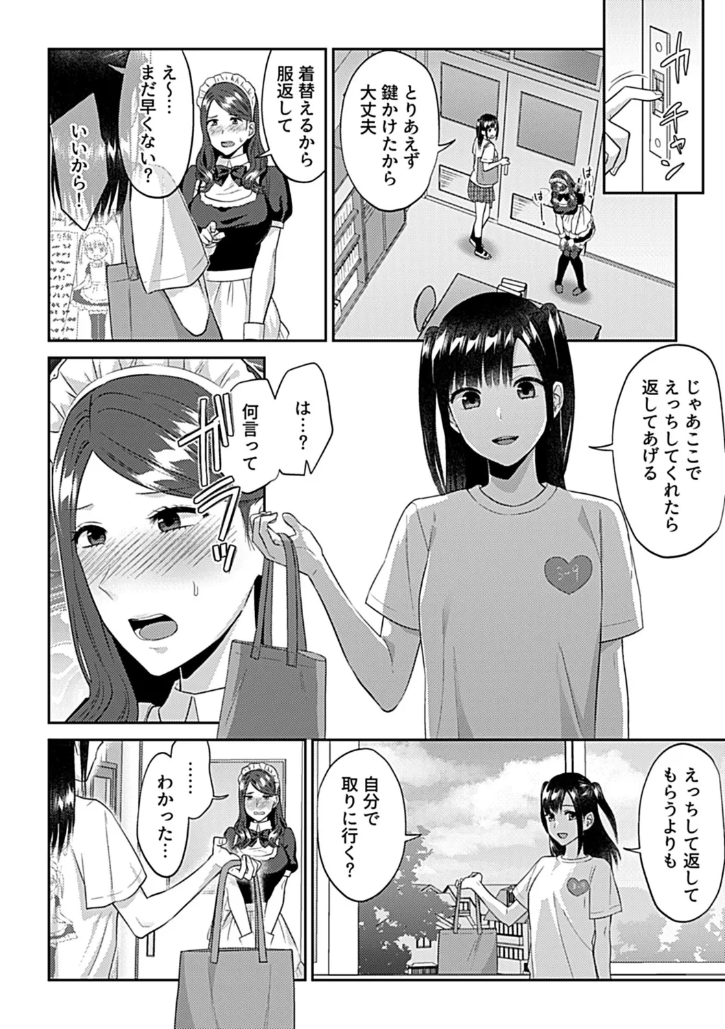 หน้า 120