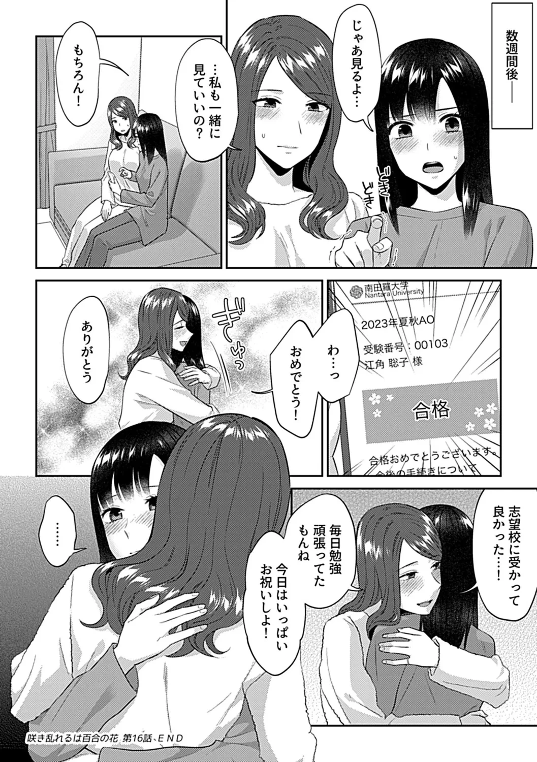 หน้า 130