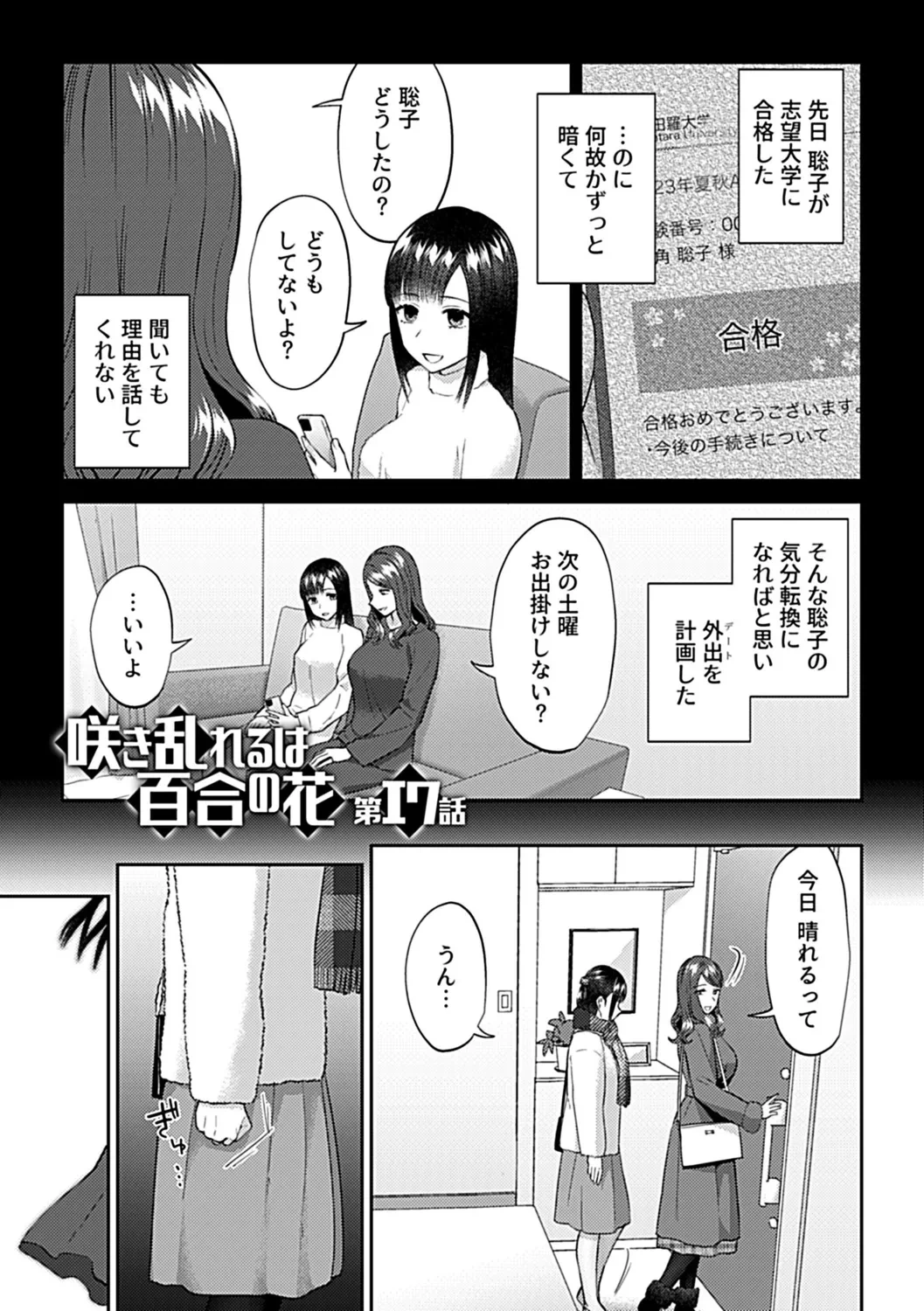 หน้า 131