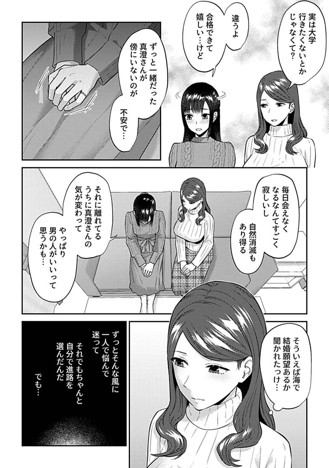 หน้า 134