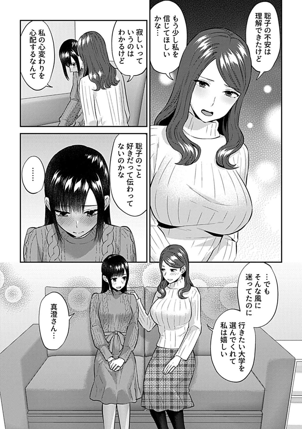 หน้า 135