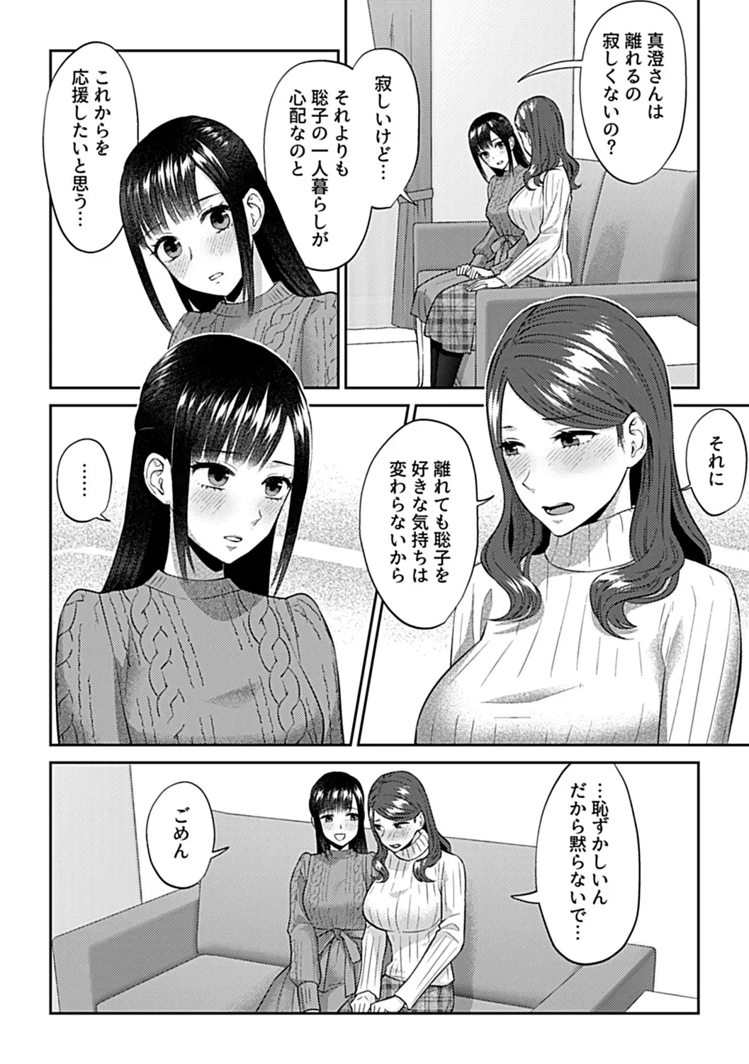 หน้า 136