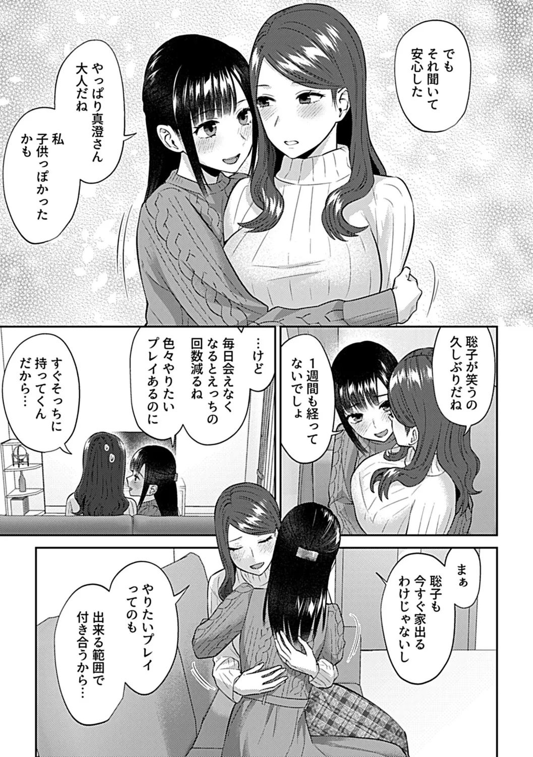 หน้า 137