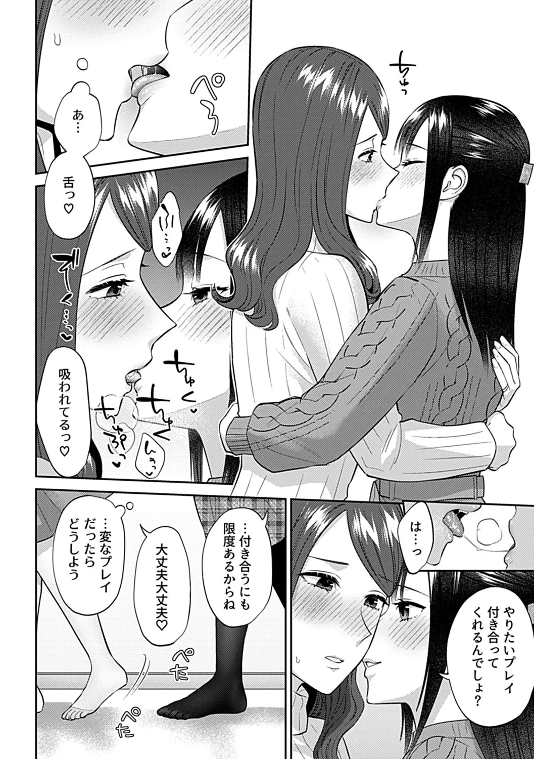 หน้า 138