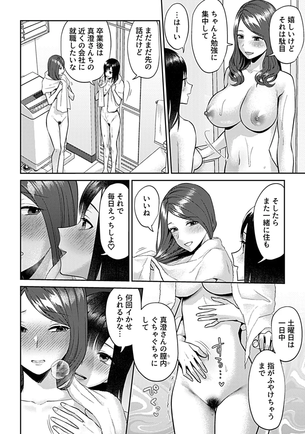 หน้า 166