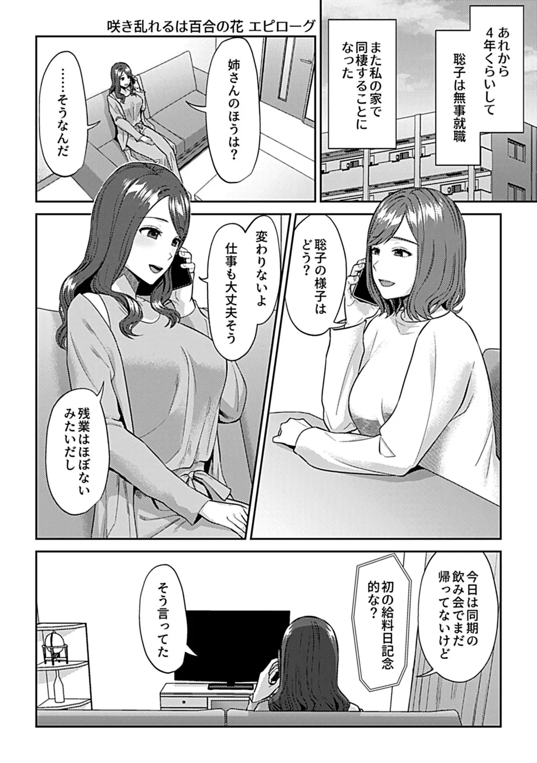 หน้า 168