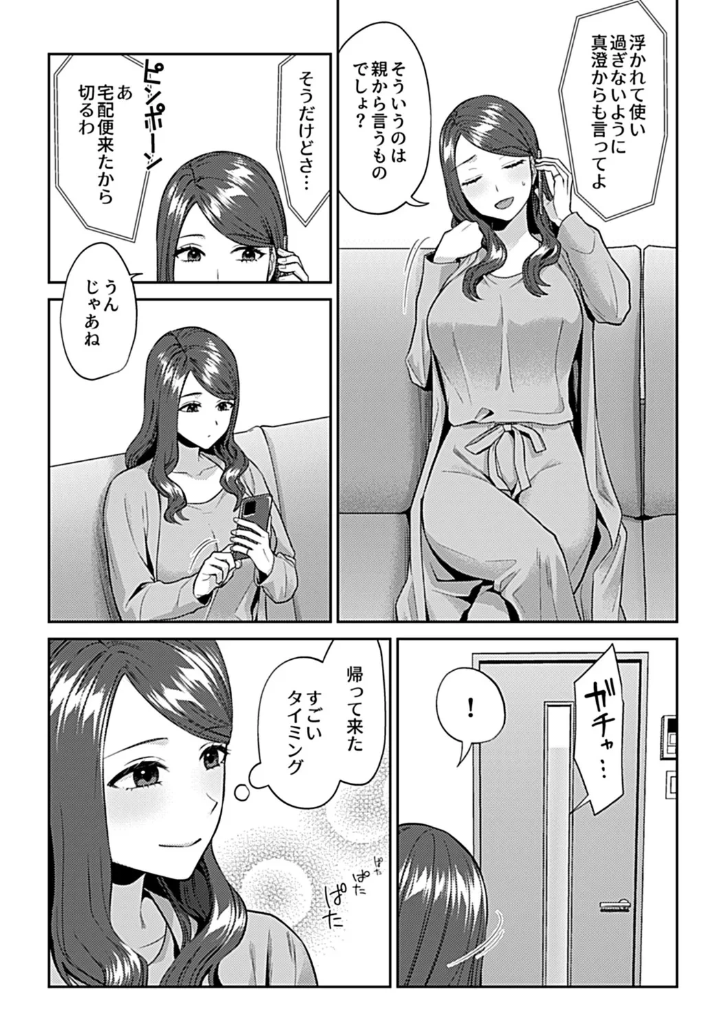 หน้า 169