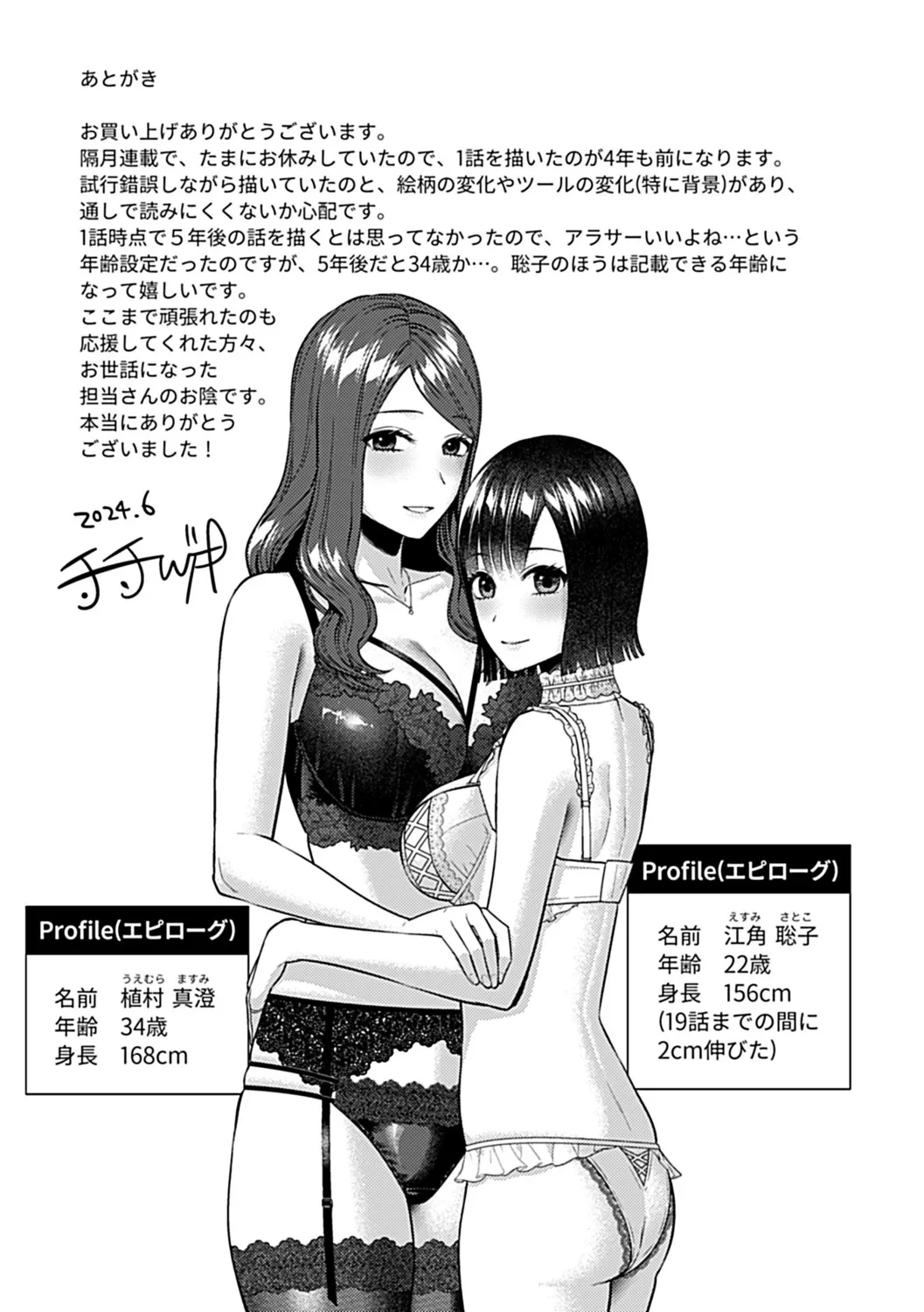 หน้า 179