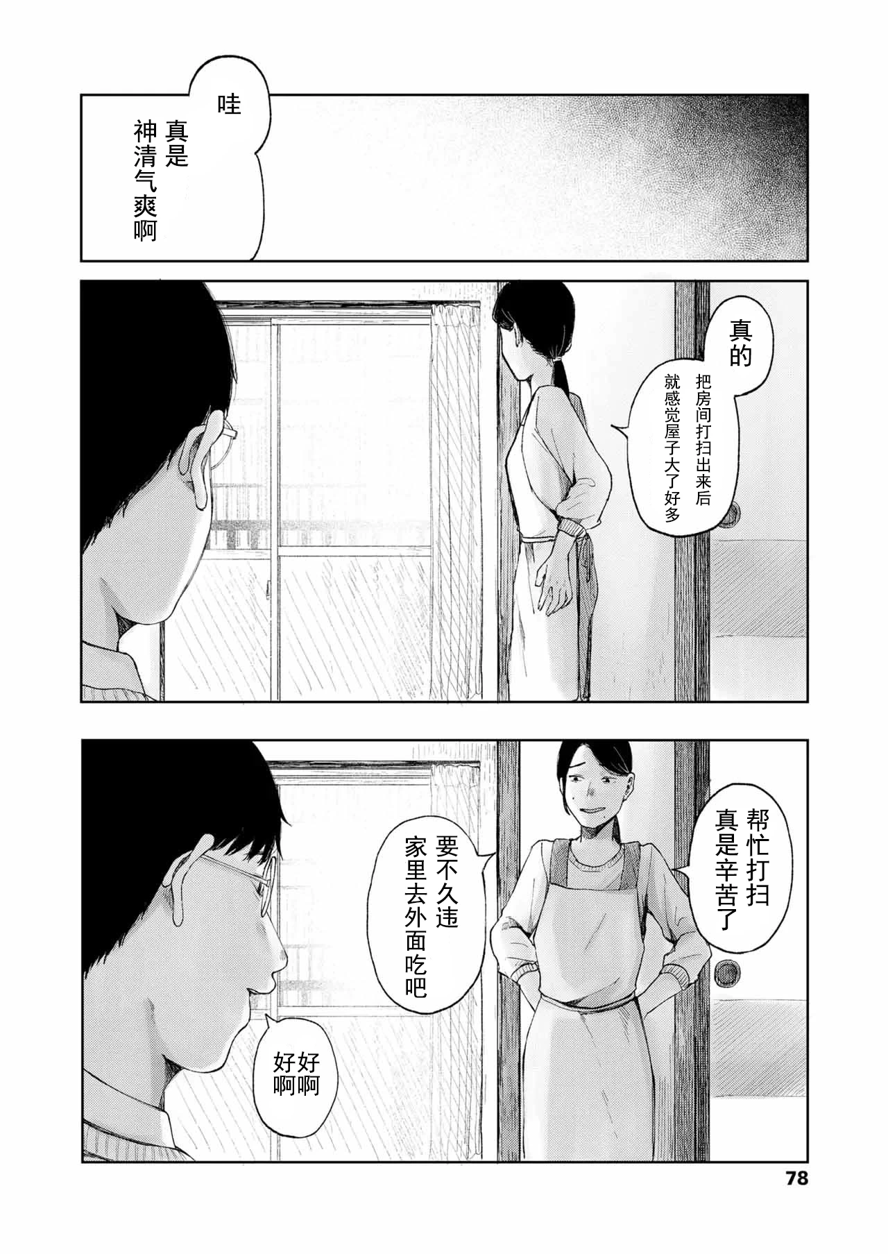 หน้า 47