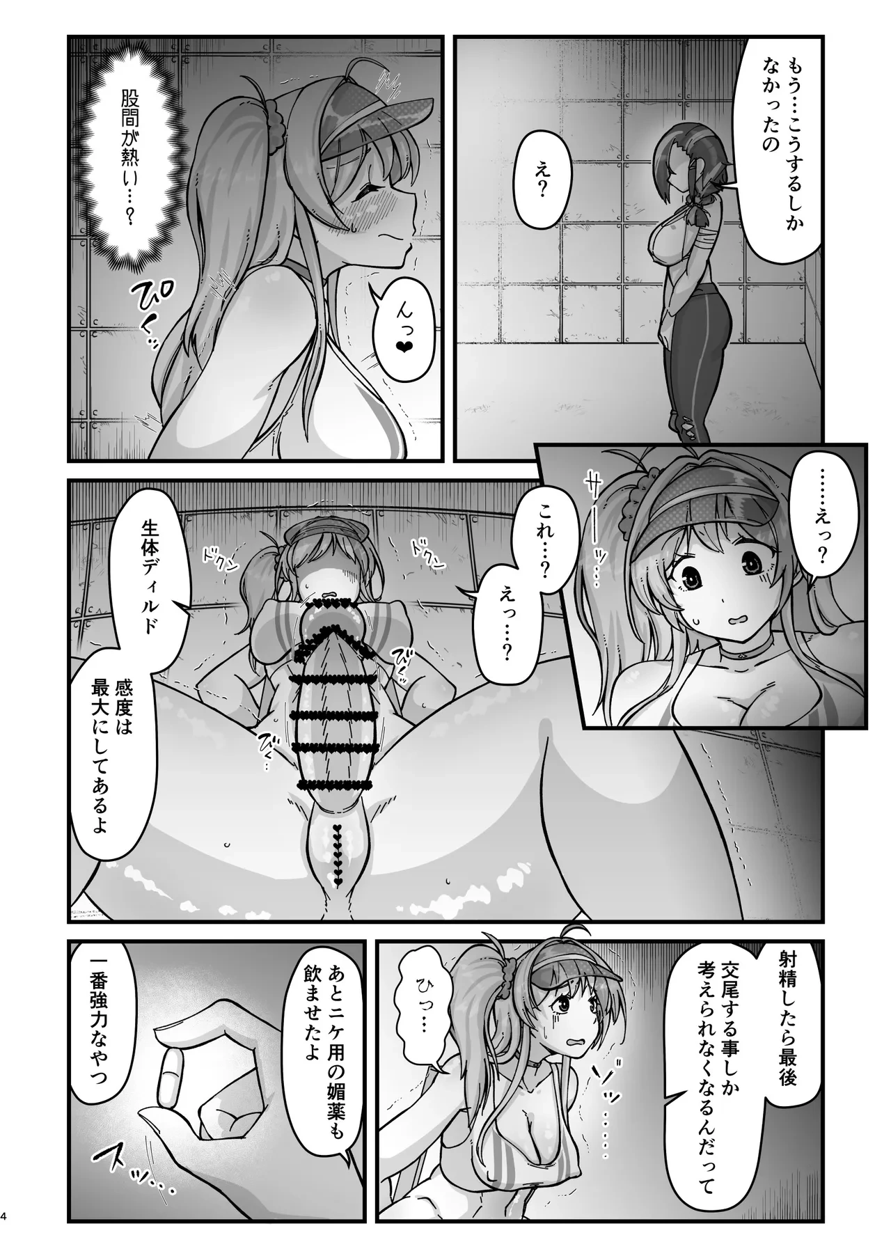 หน้า 4