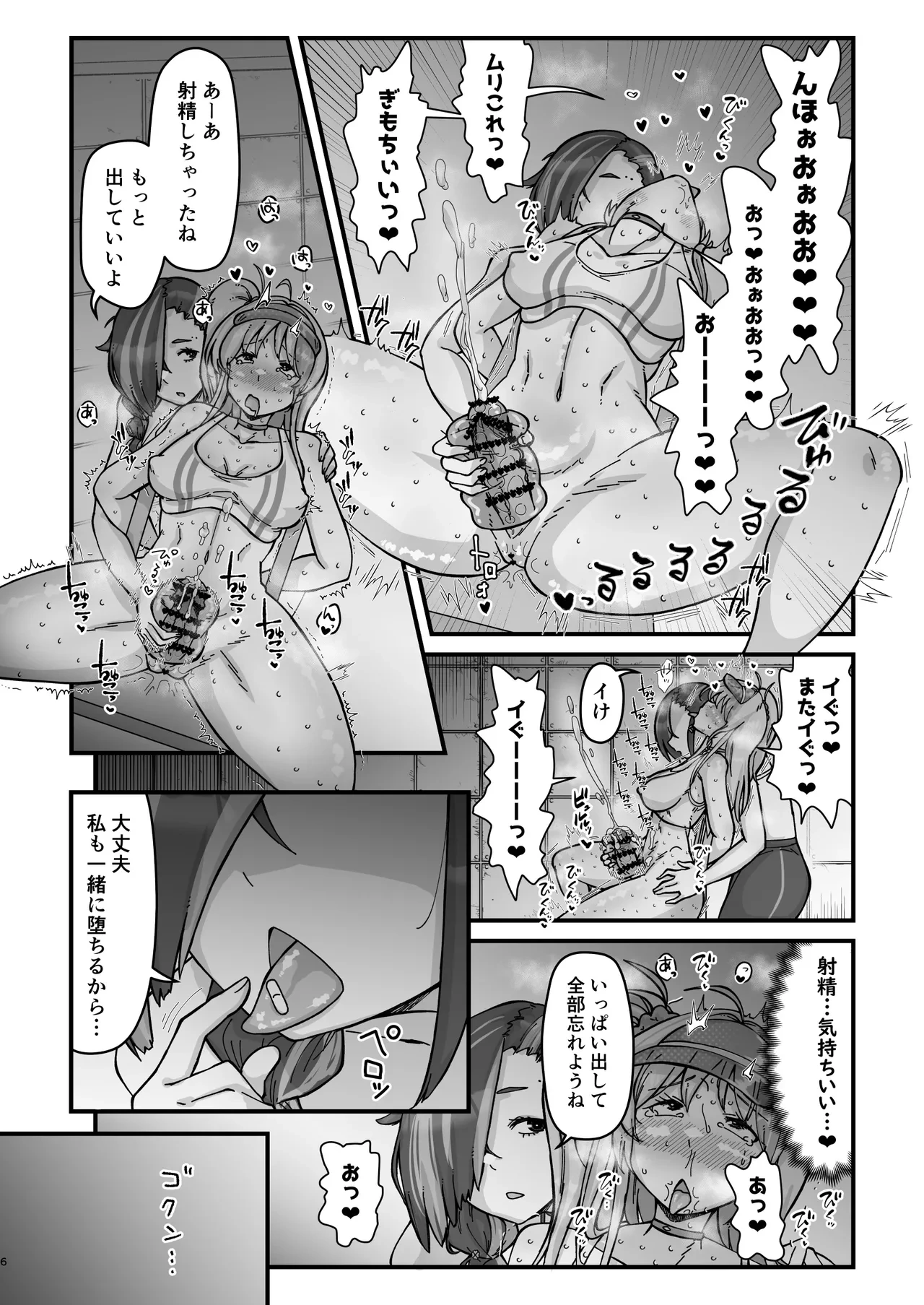 หน้า 6