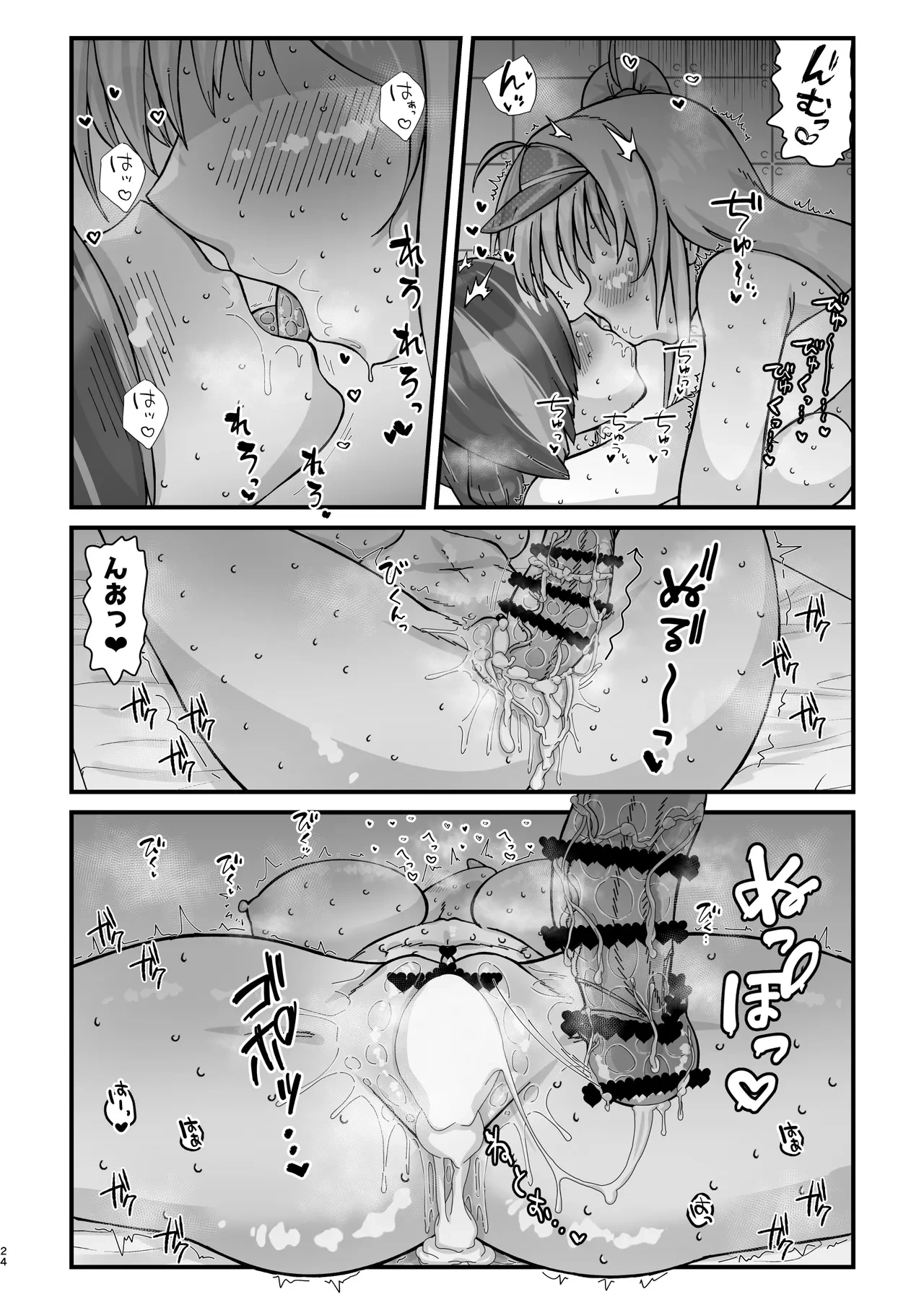 หน้า 24