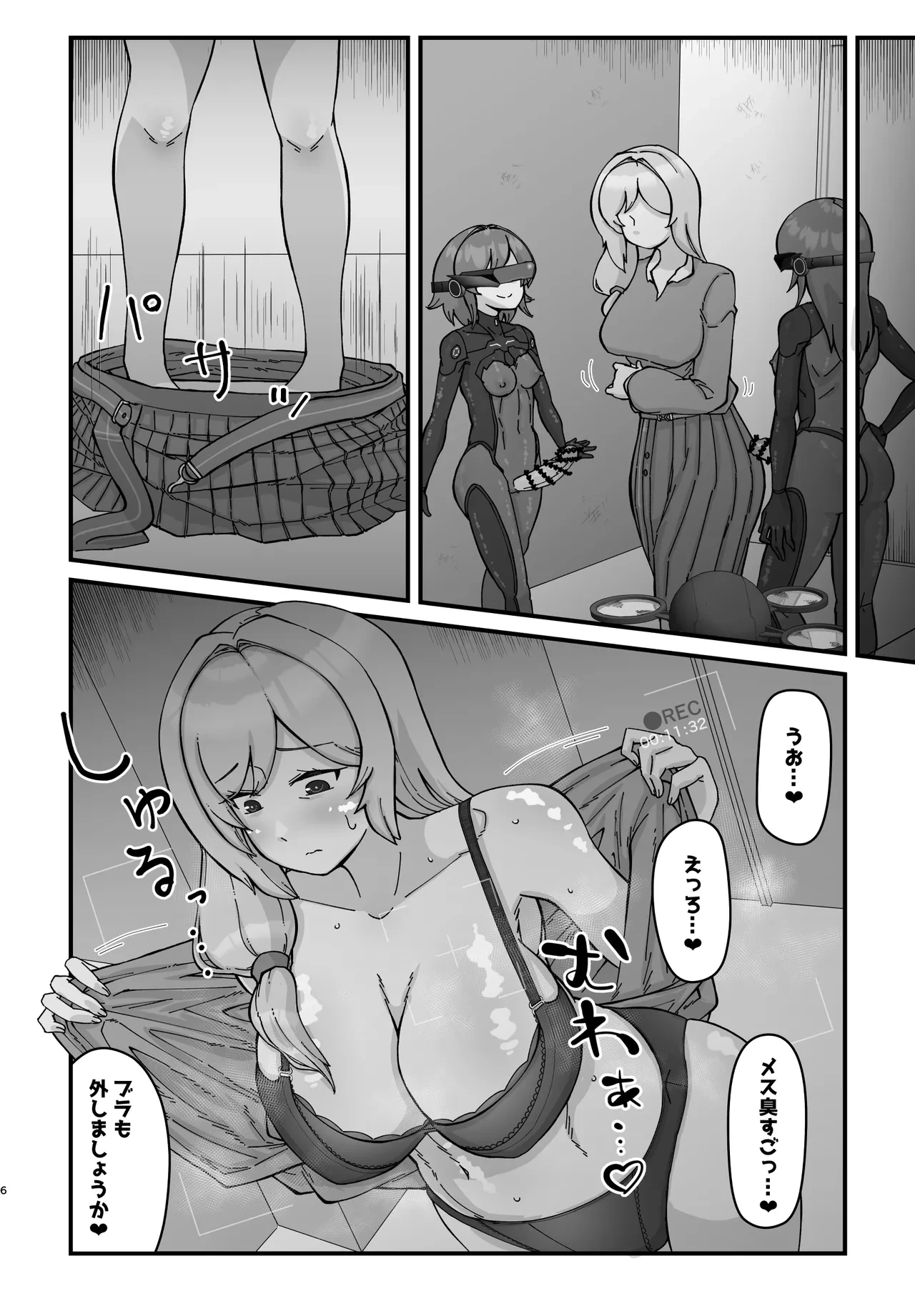 หน้า 6