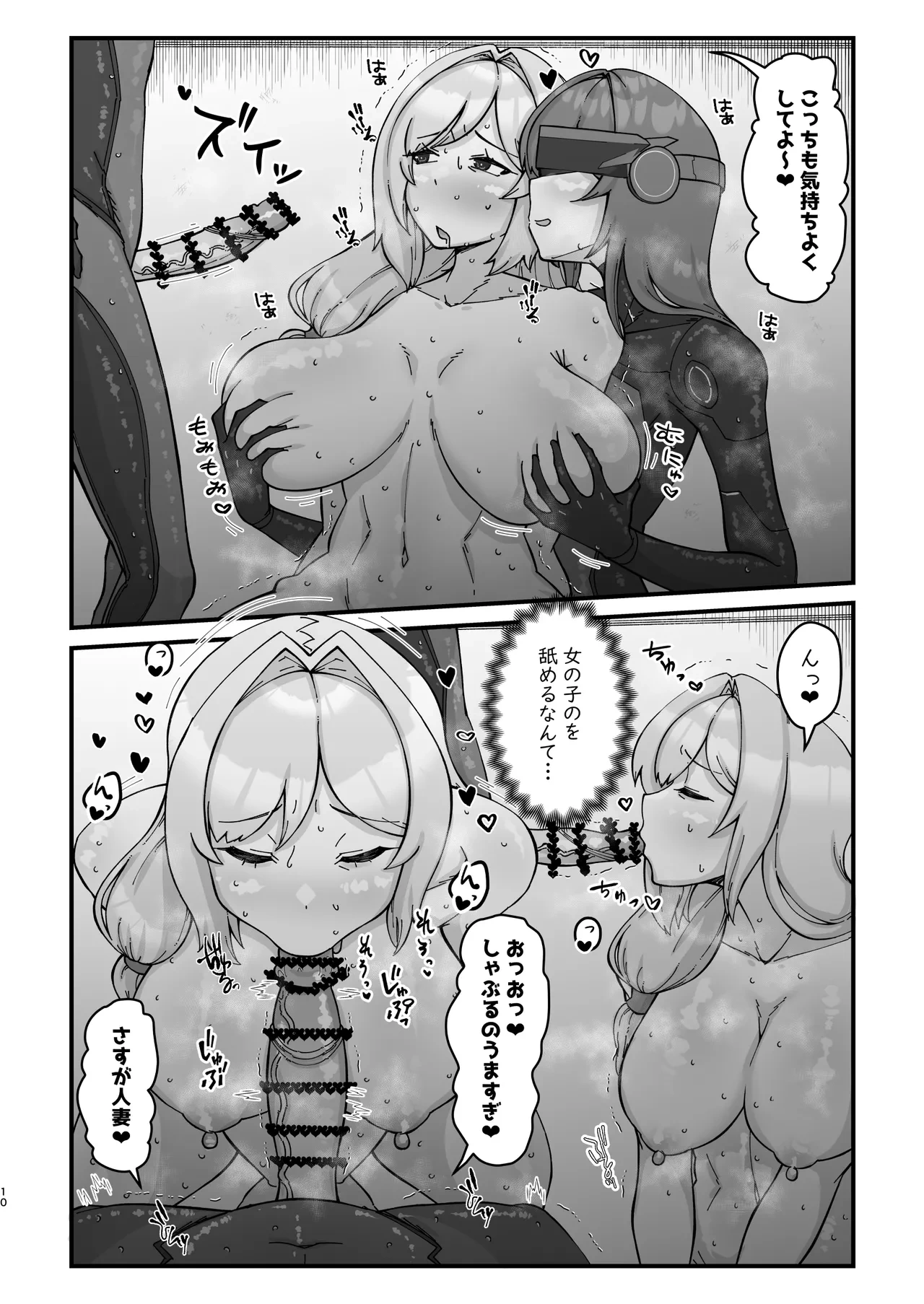หน้า 10