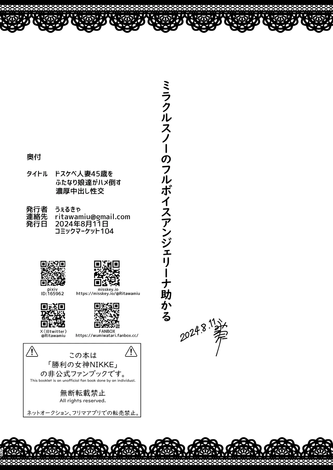หน้า 26
