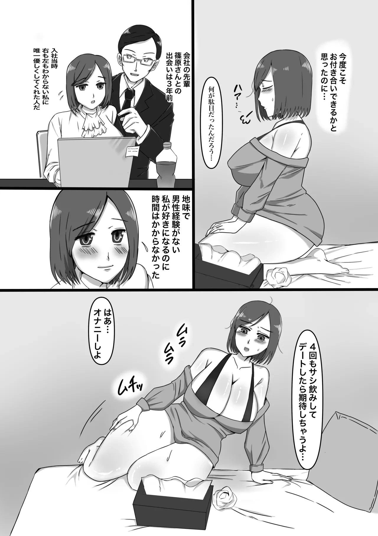 หน้า 6