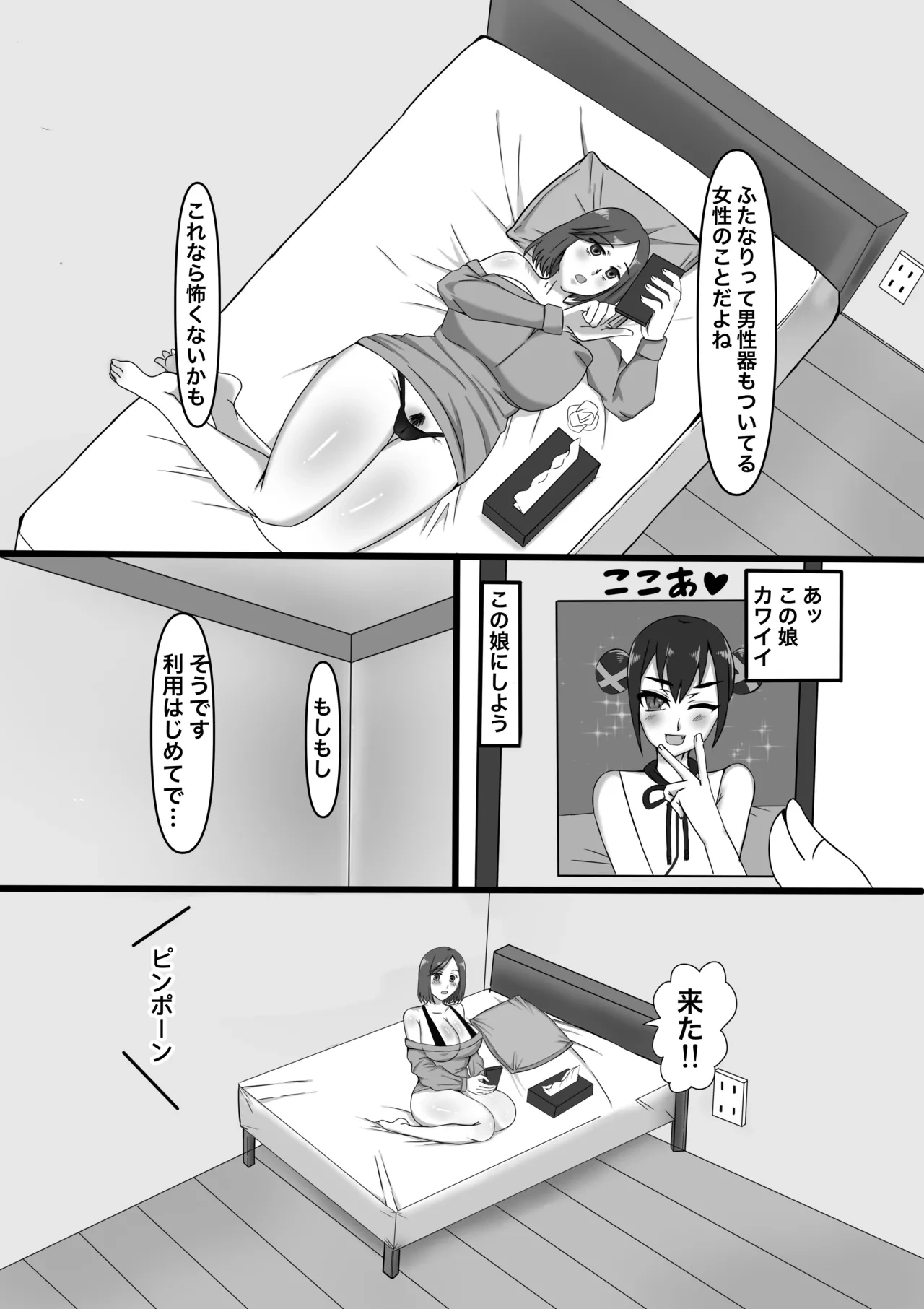 หน้า 9