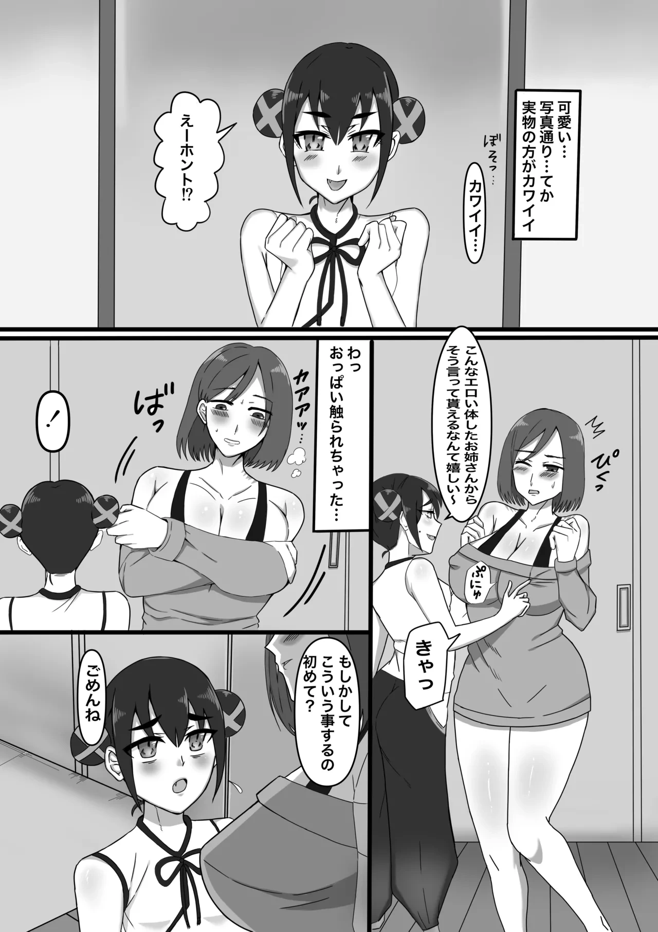 หน้า 11