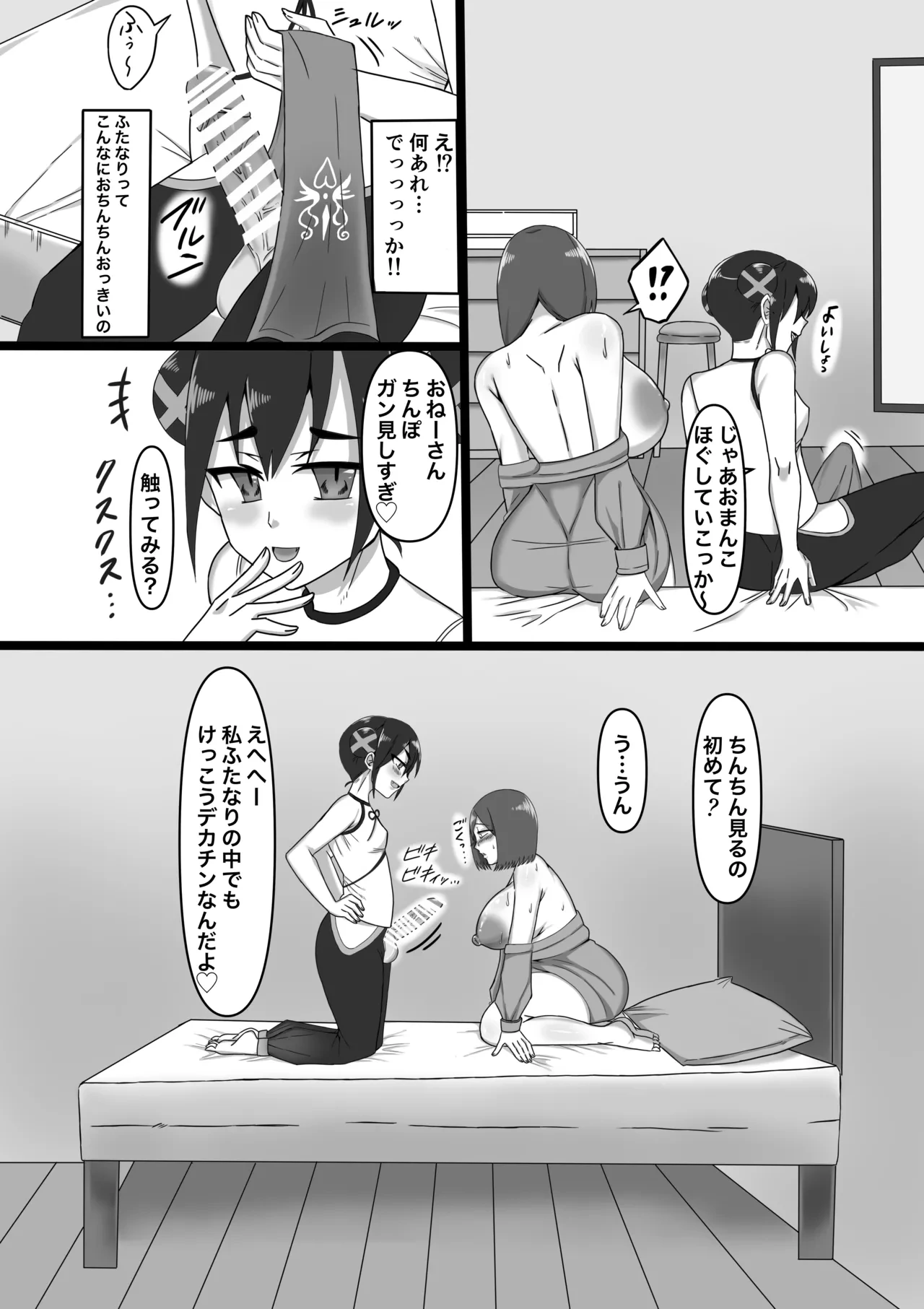 หน้า 18
