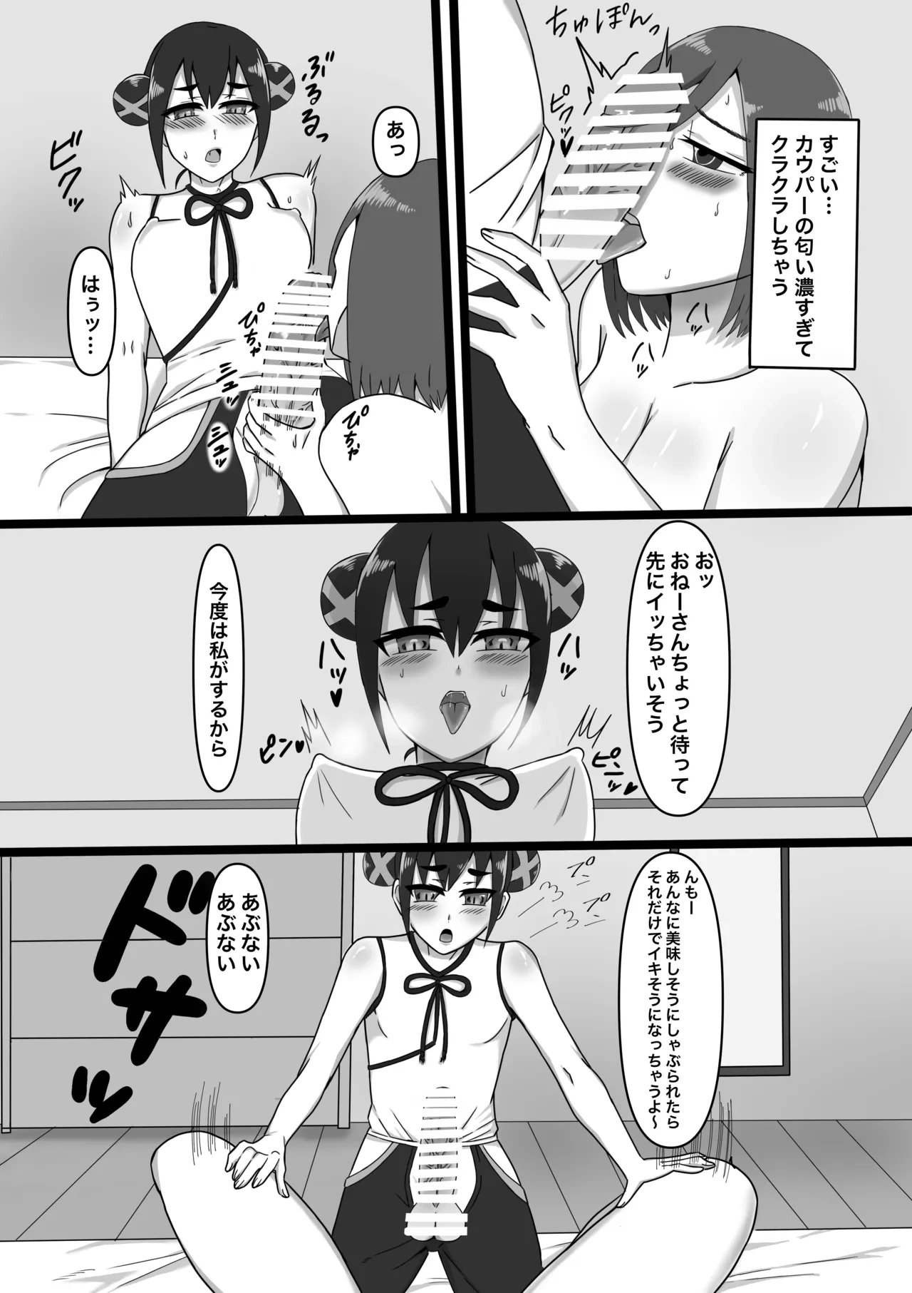 หน้า 20