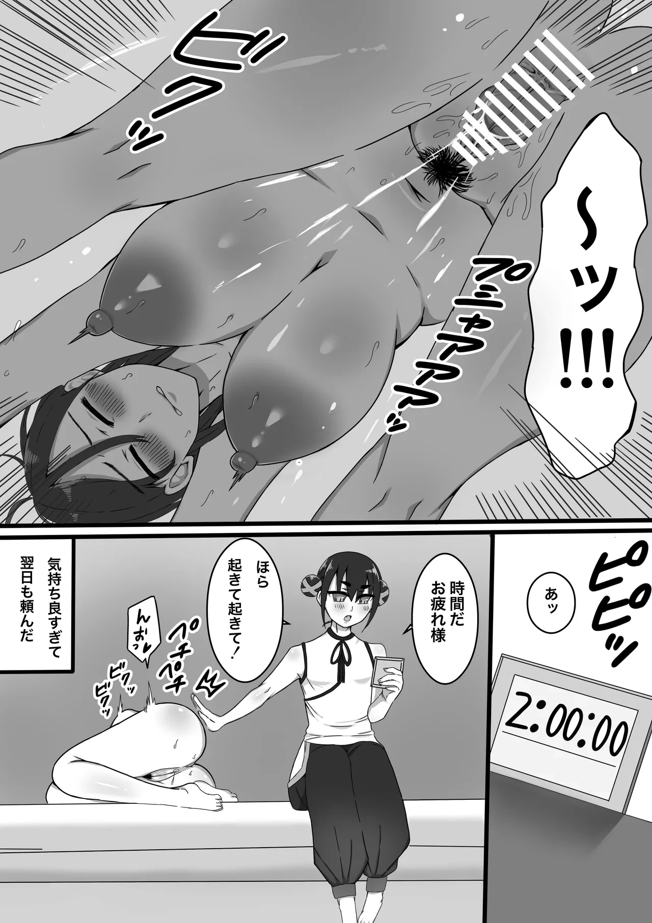 หน้า 40