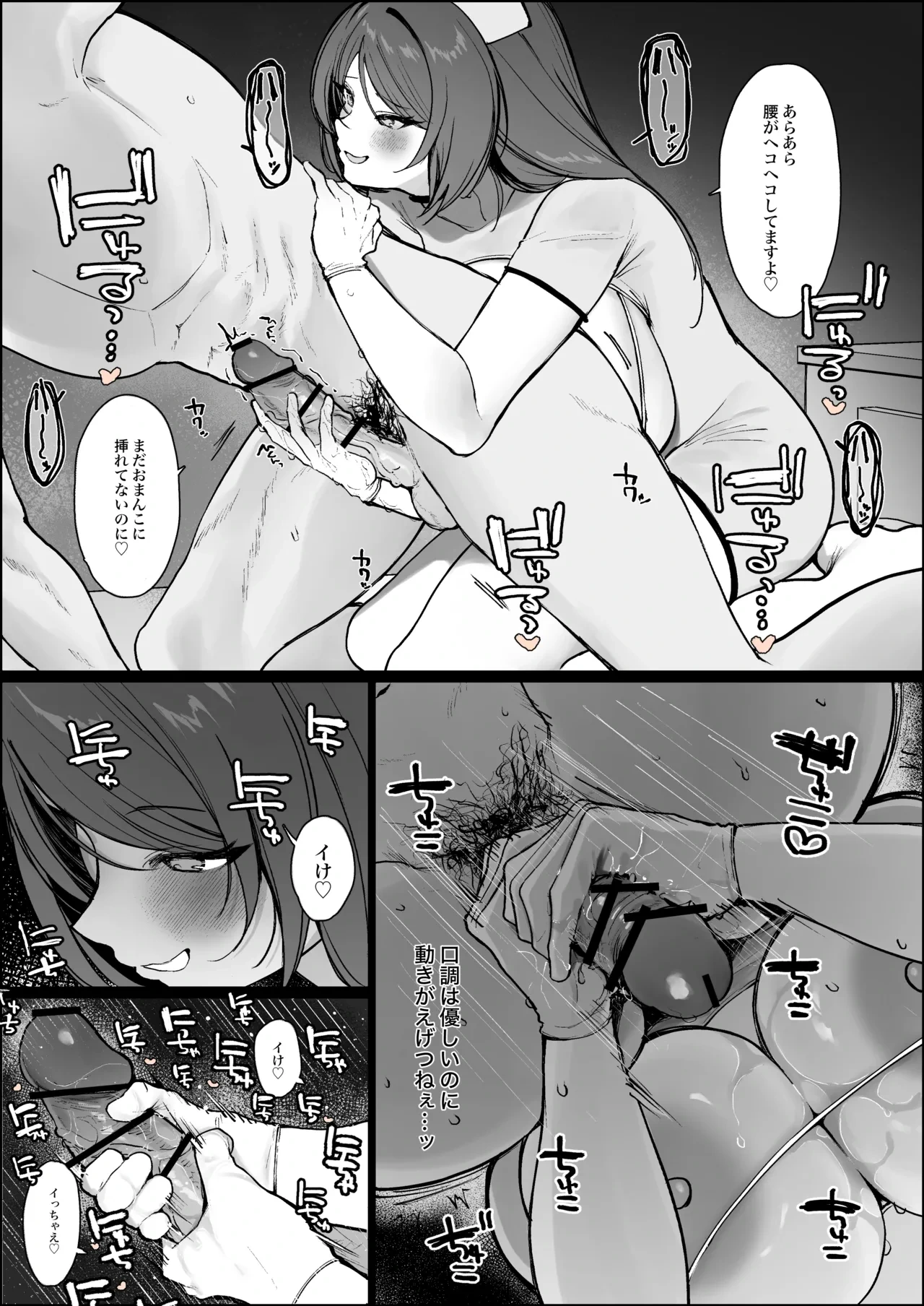 หน้า 7