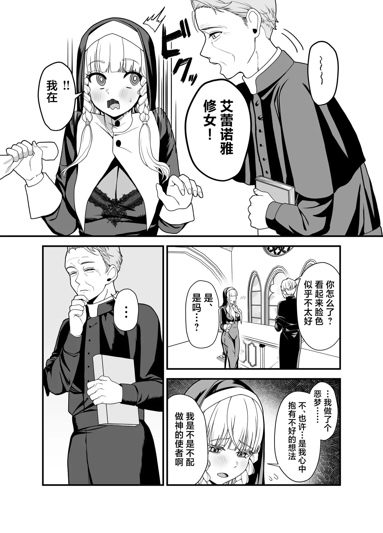 หน้า 14