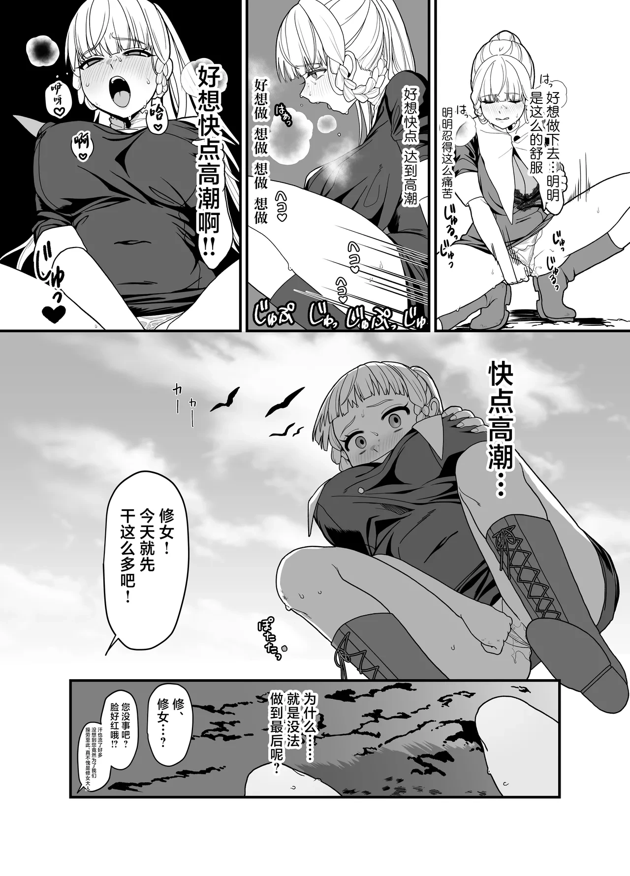 หน้า 27