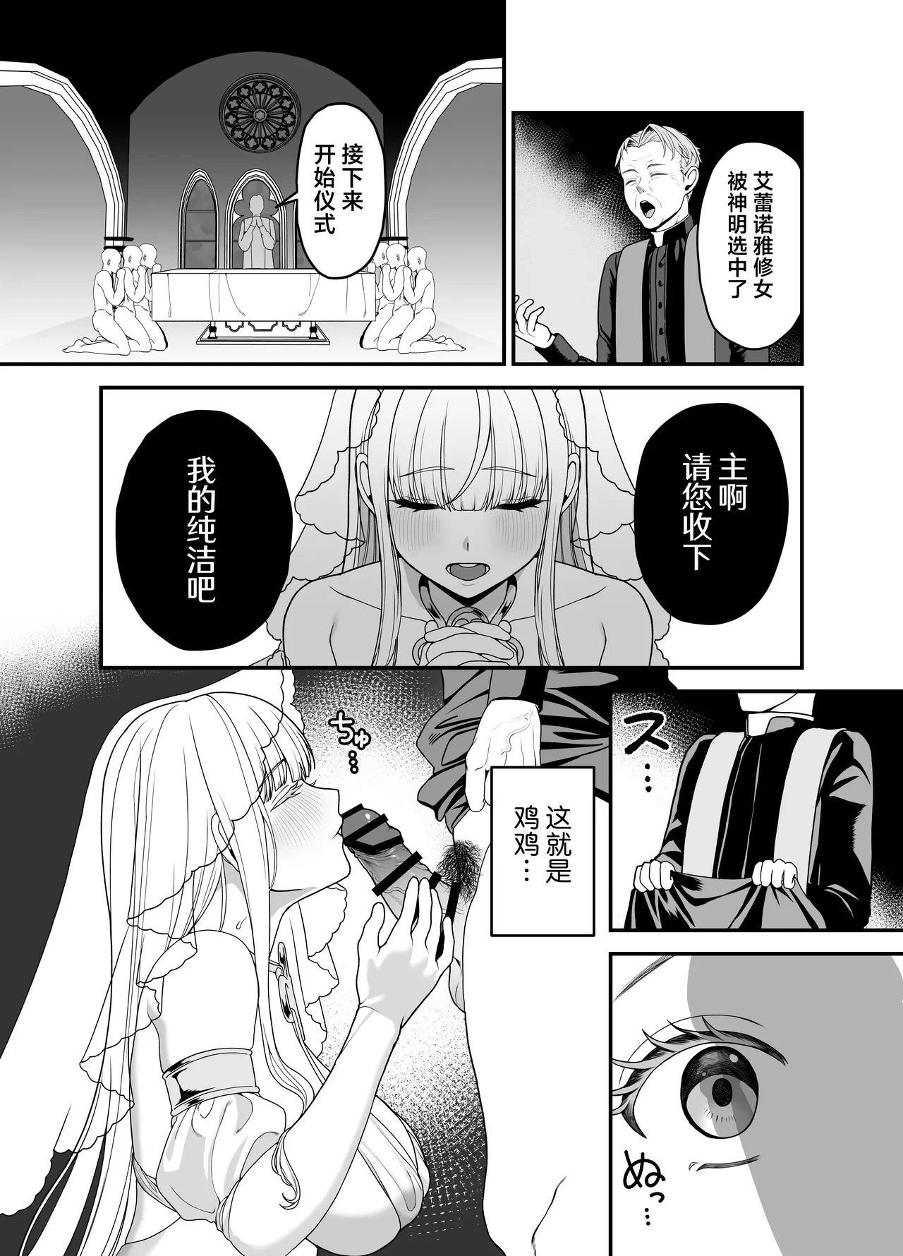 หน้า 41