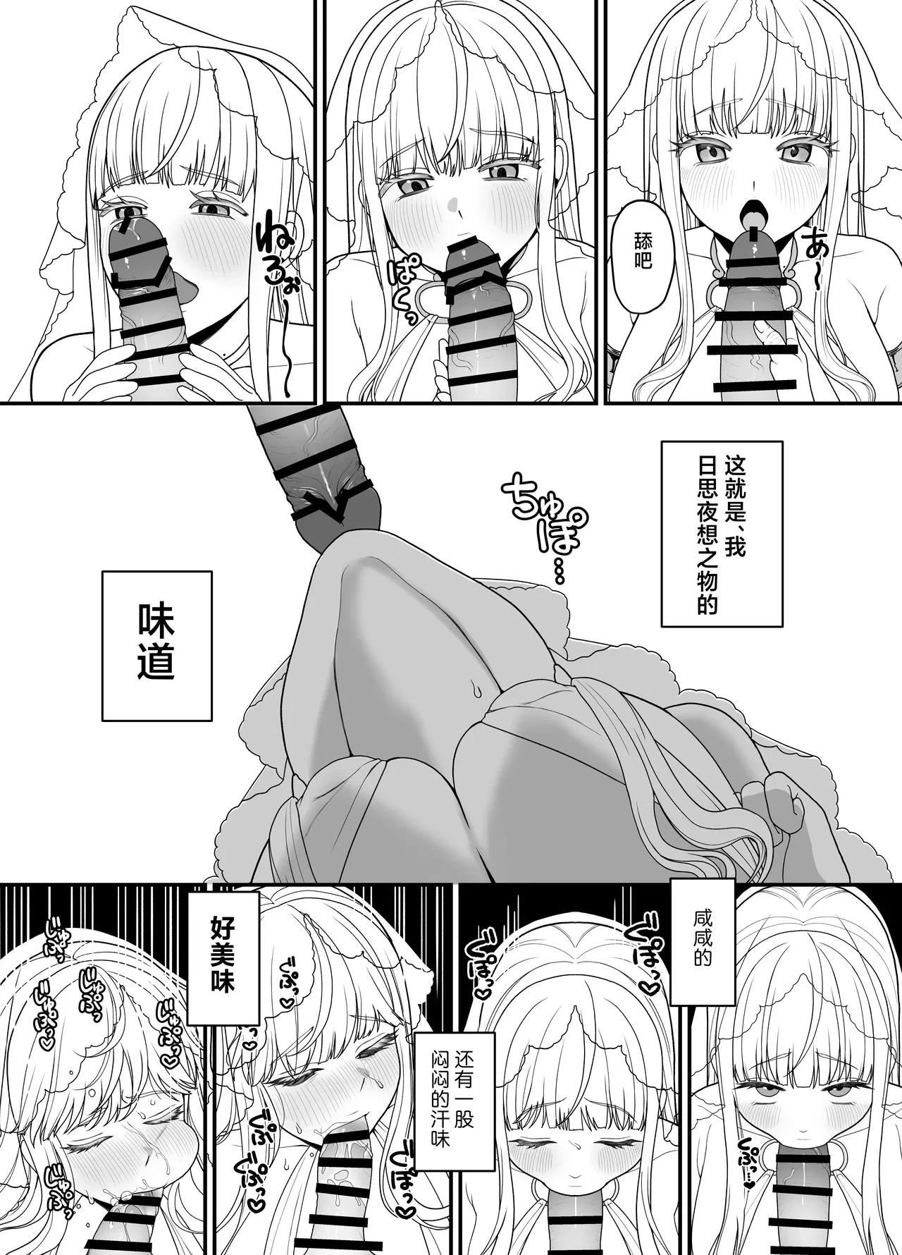 หน้า 42