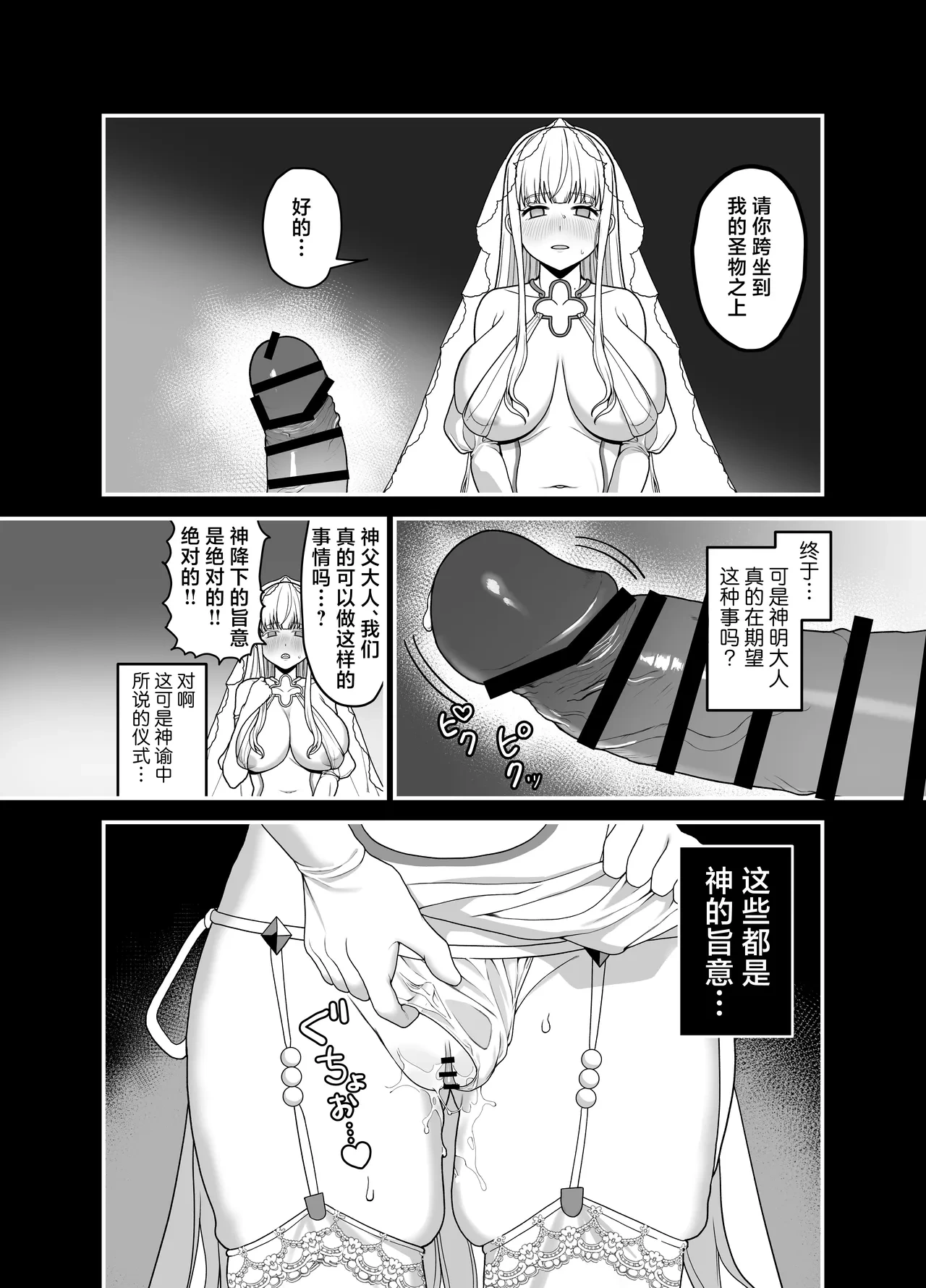 หน้า 44