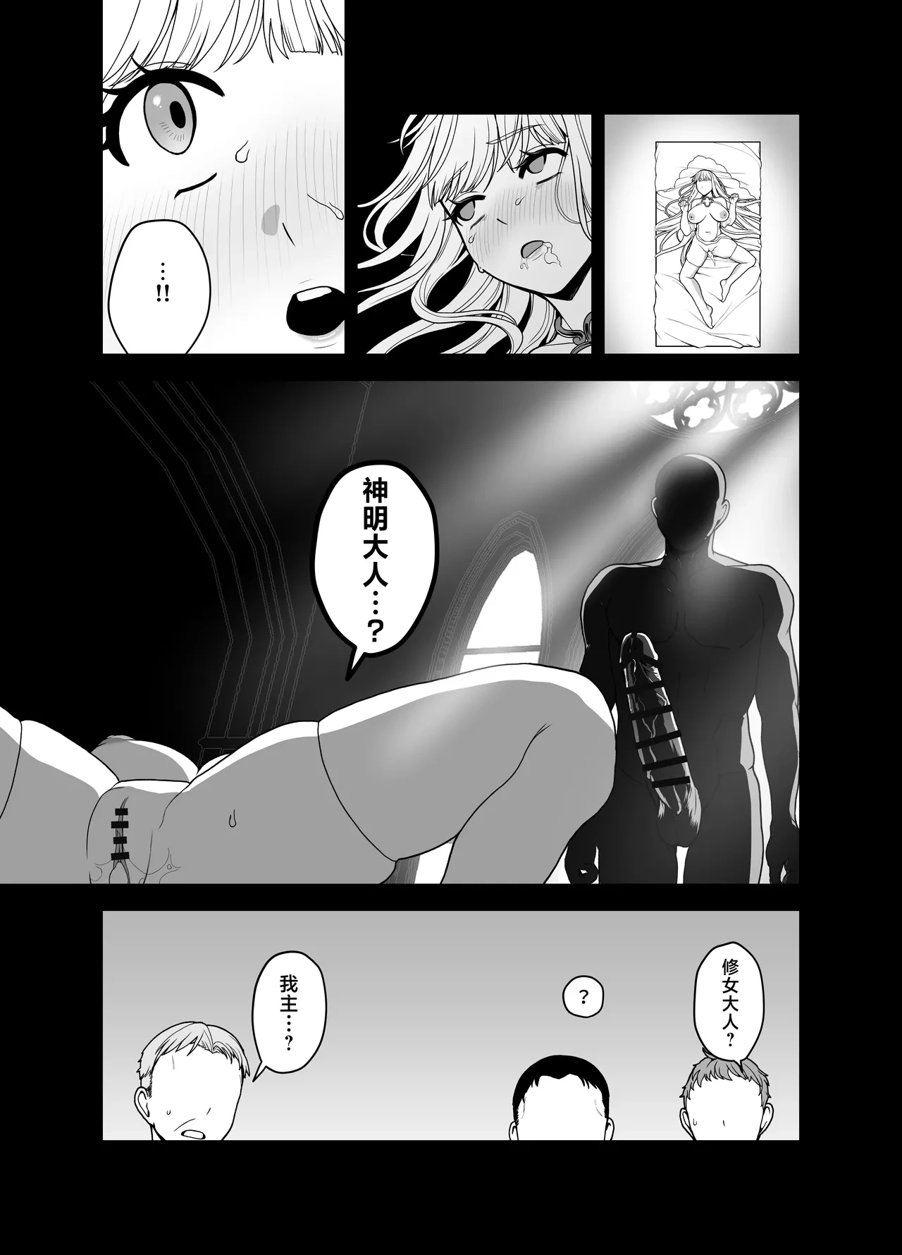 หน้า 61