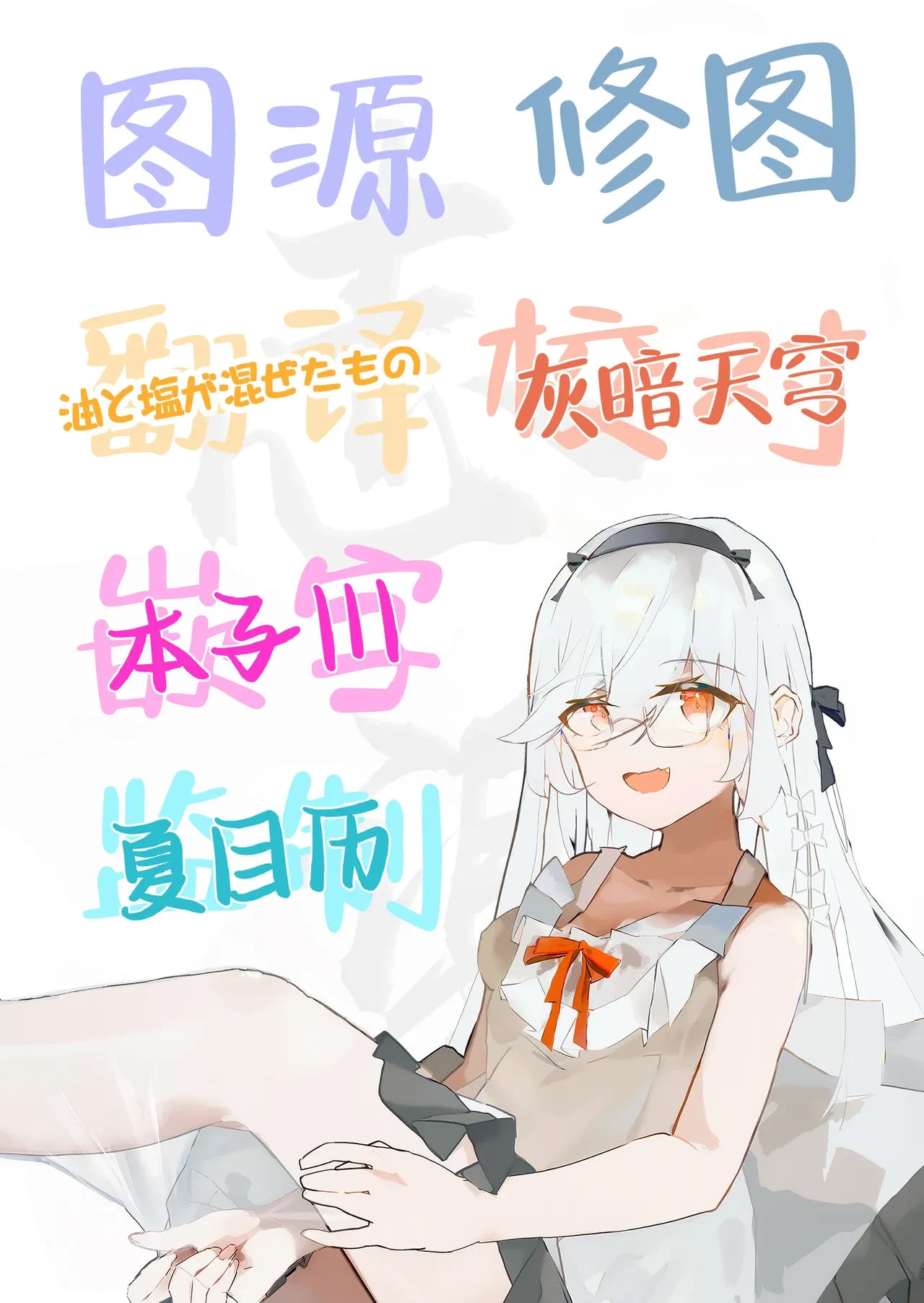 หน้า 74