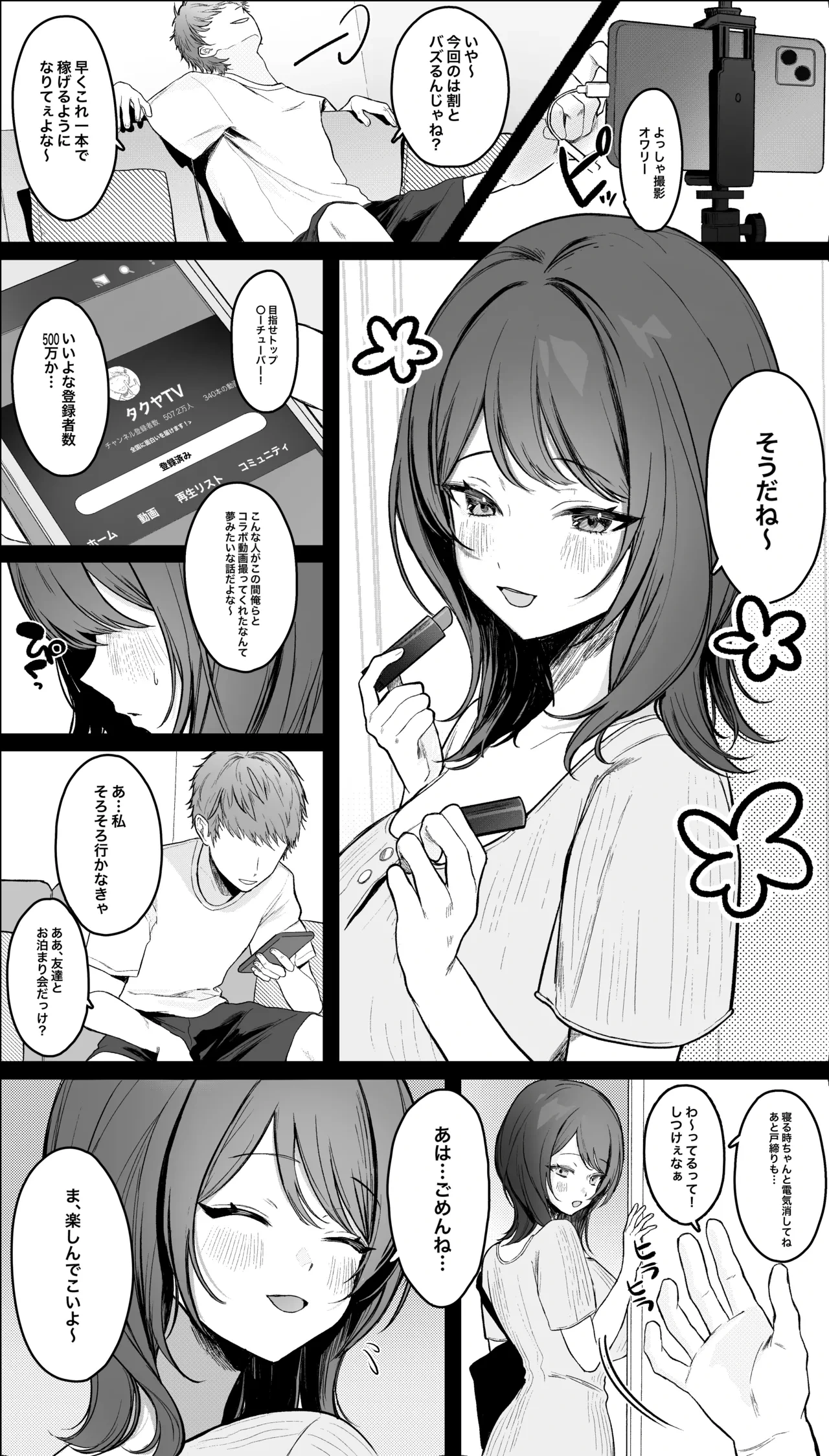 หน้า 3