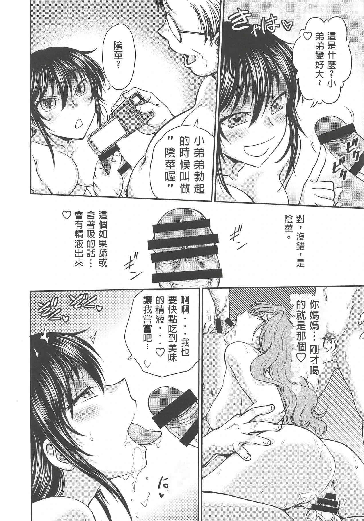 หน้า 11