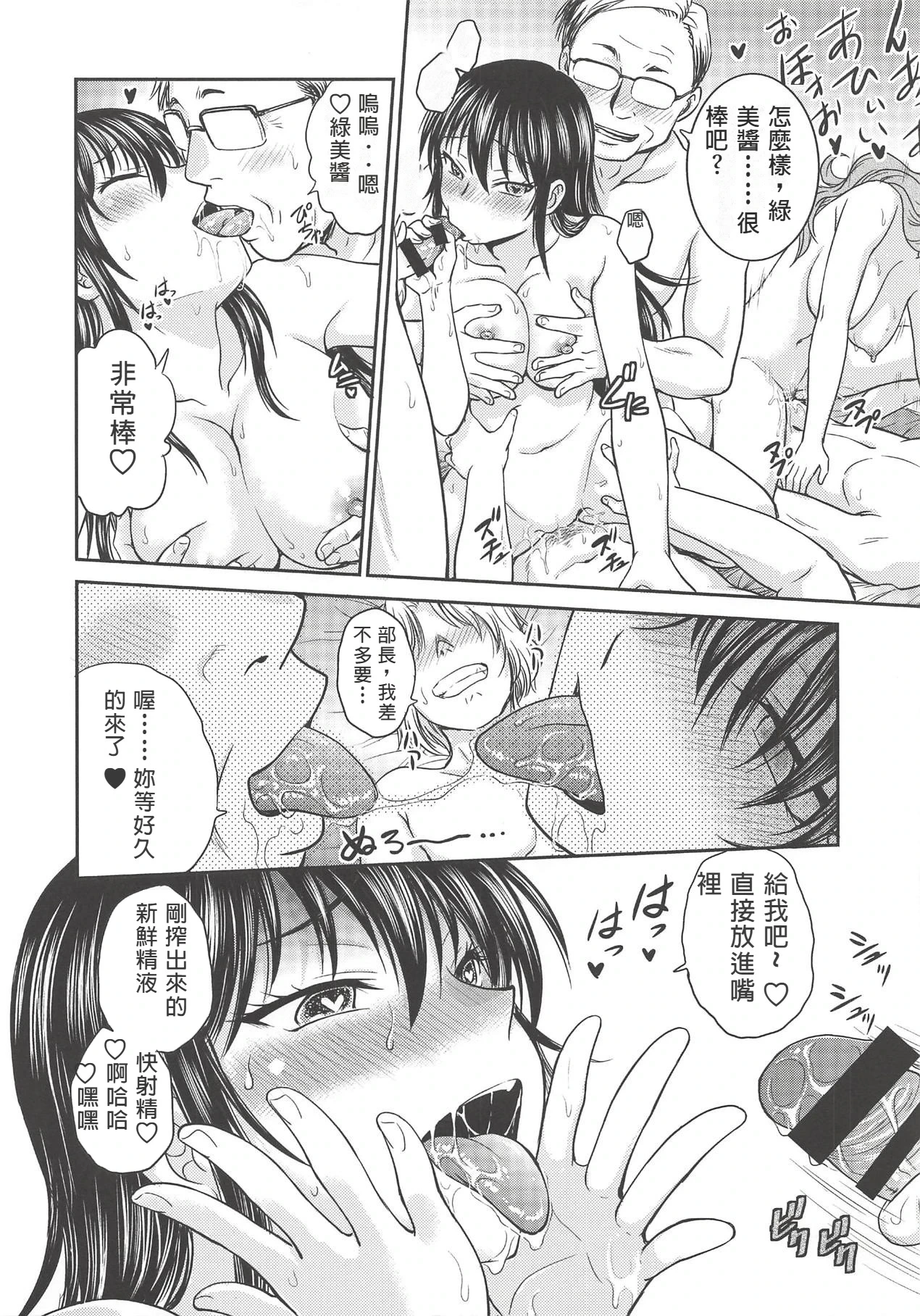 หน้า 15