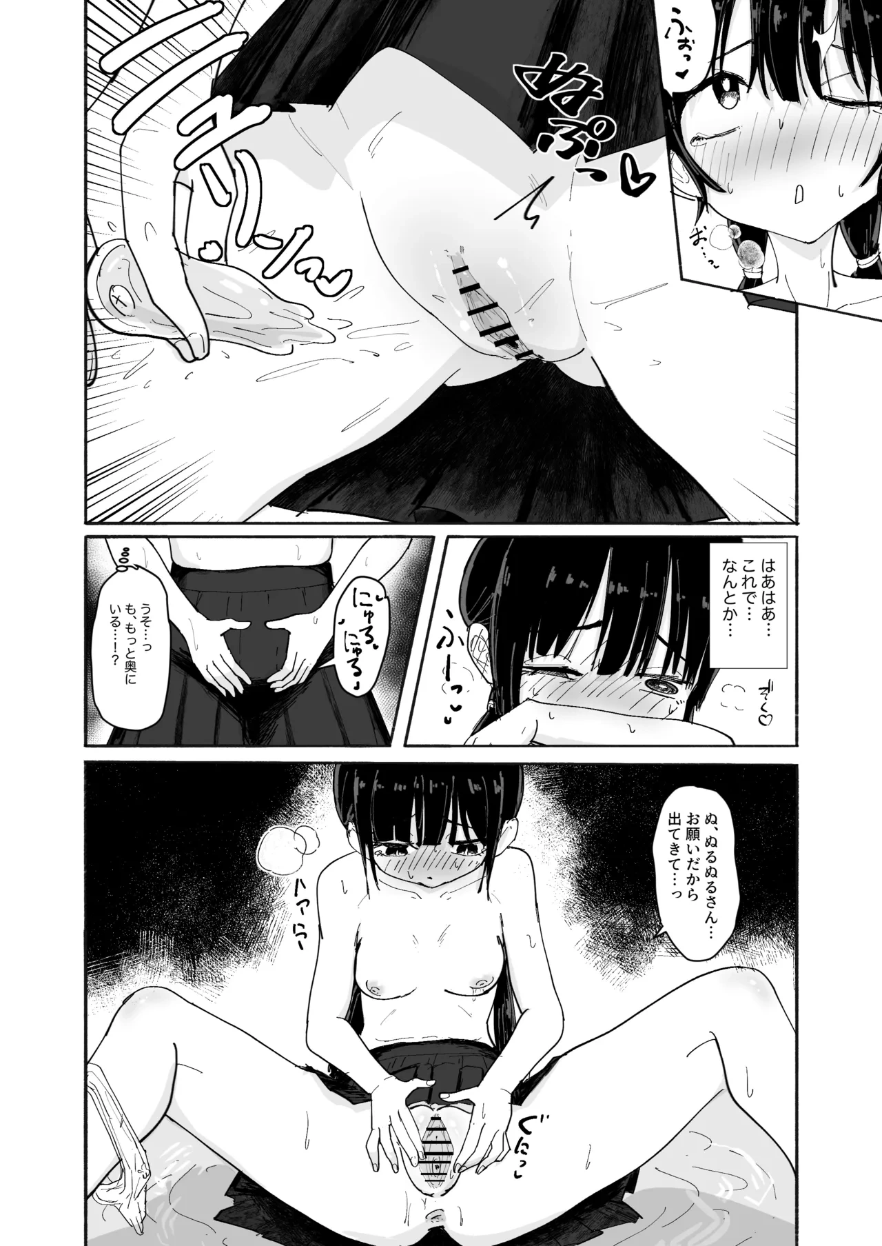 หน้า 11