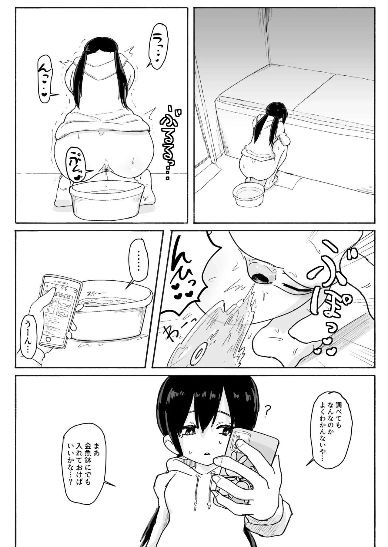 หน้า 26