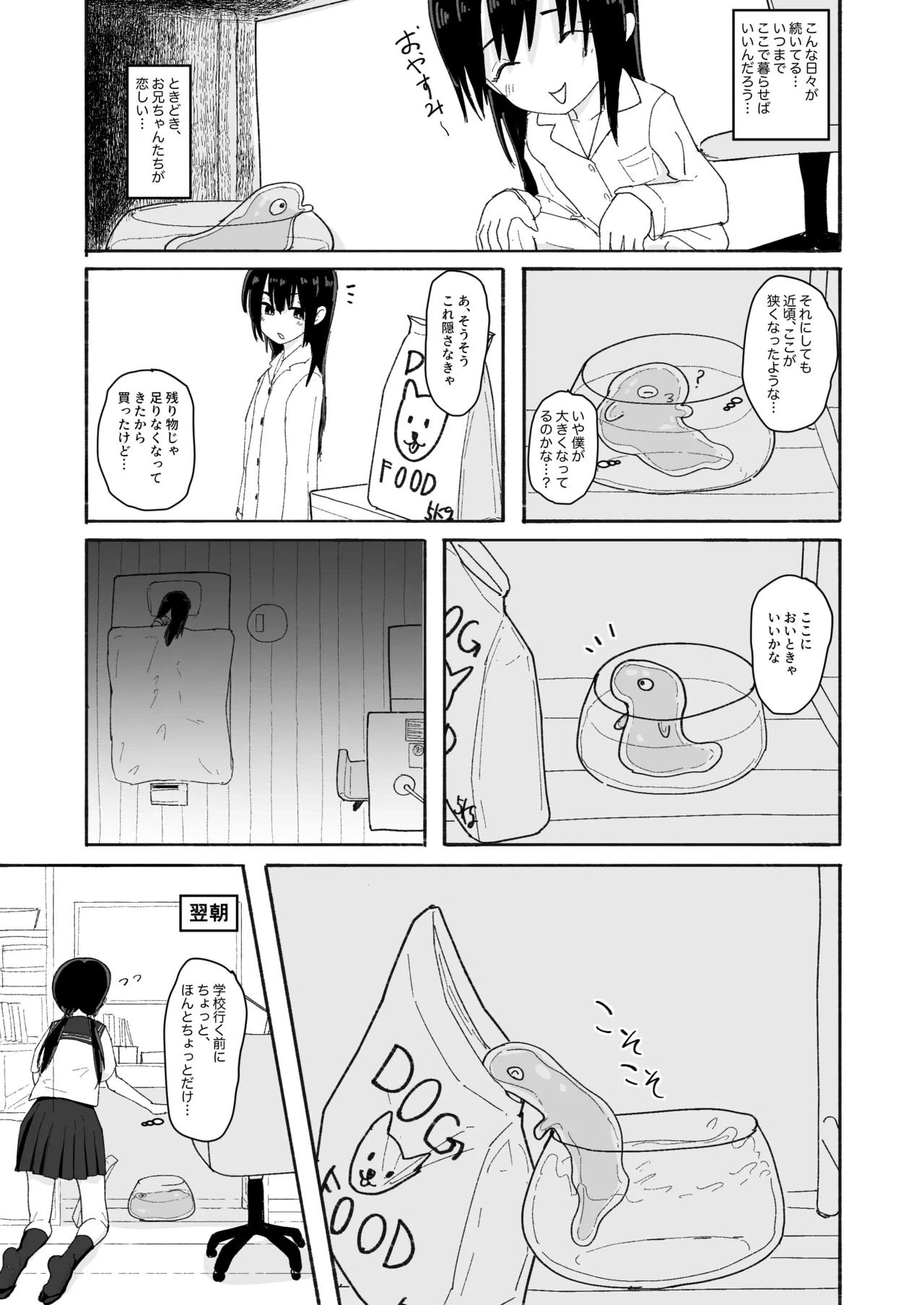 หน้า 31