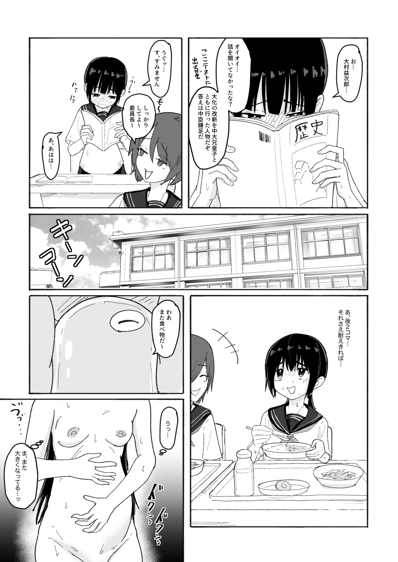 หน้า 35