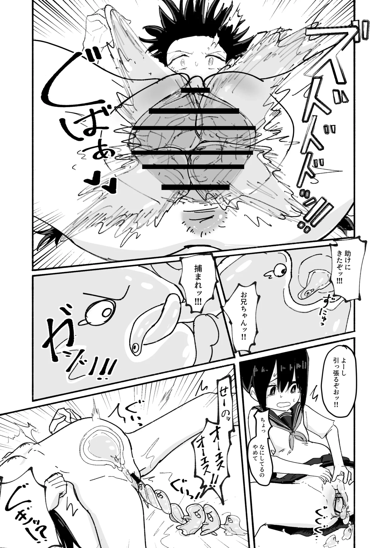 หน้า 48