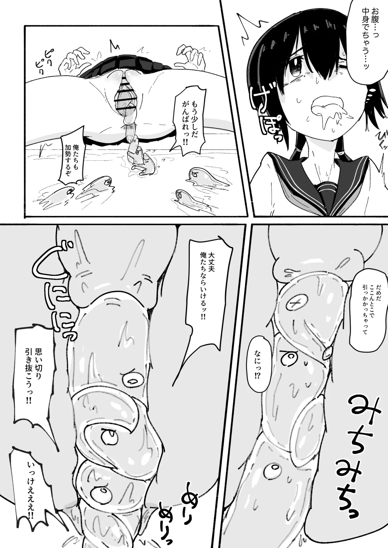 หน้า 49