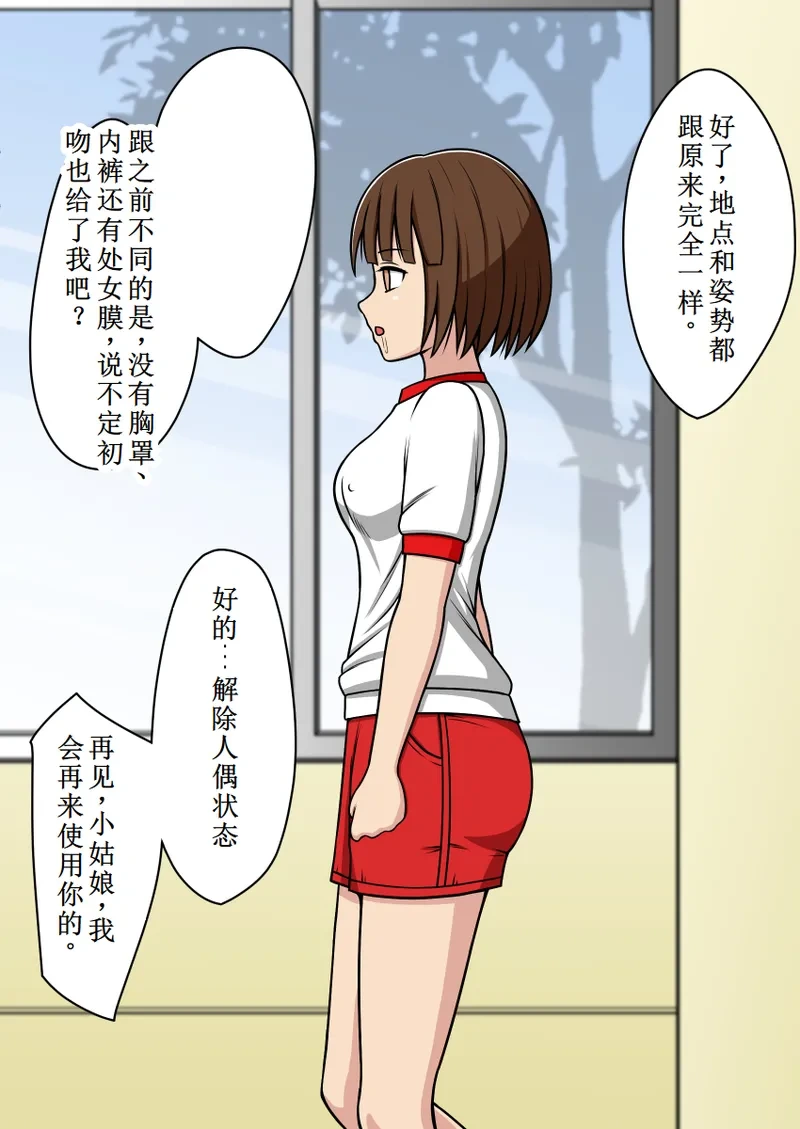 หน้า 28