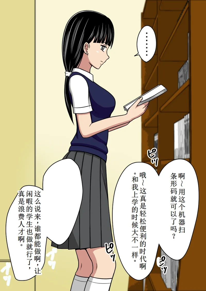 หน้า 36