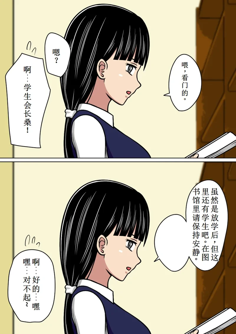 หน้า 37