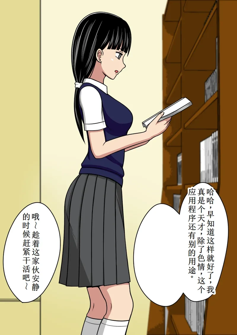 หน้า 42
